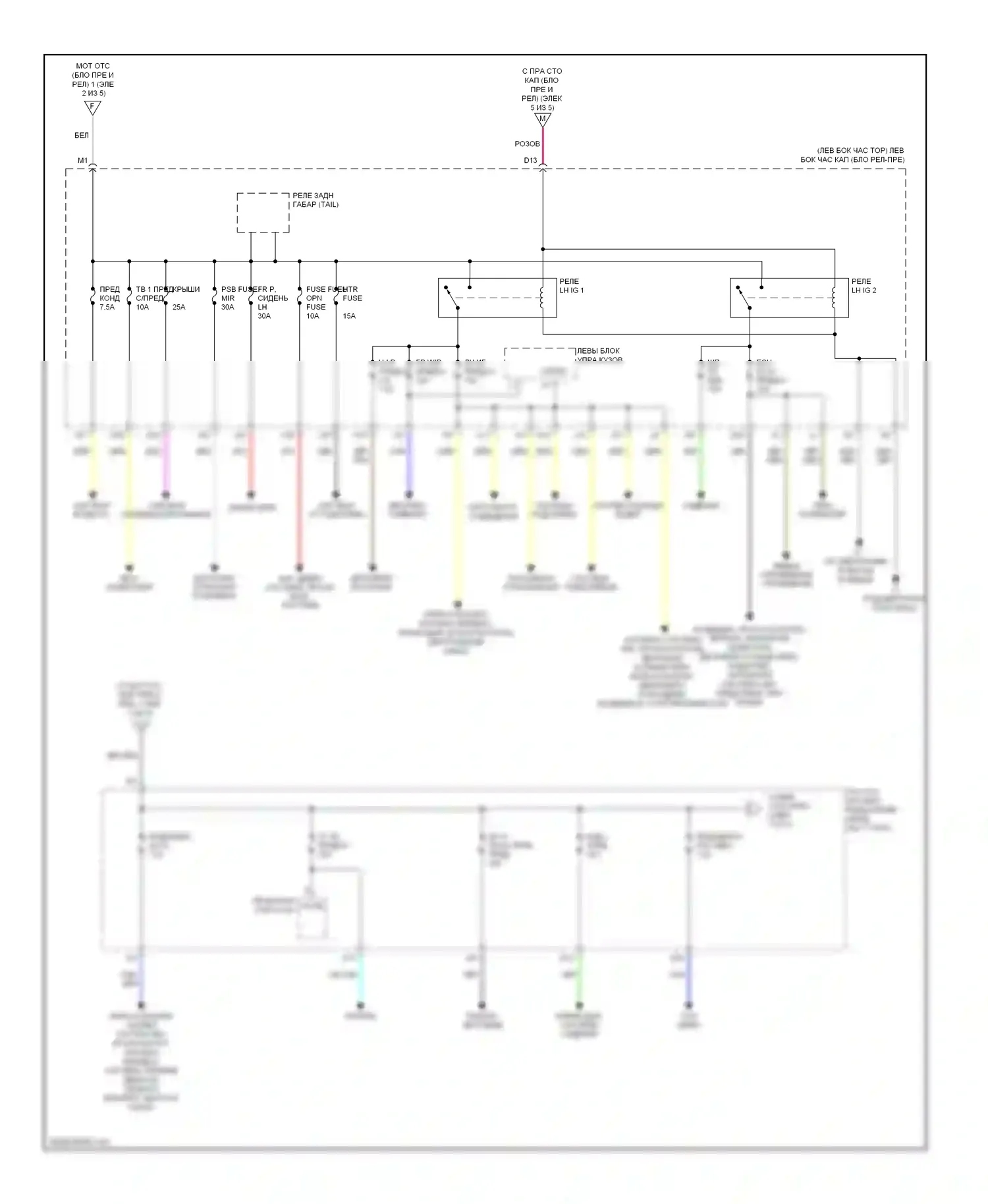 IS Lexus III (2013-2016): Электросхема блока предохранителей реле (4 из 5) 