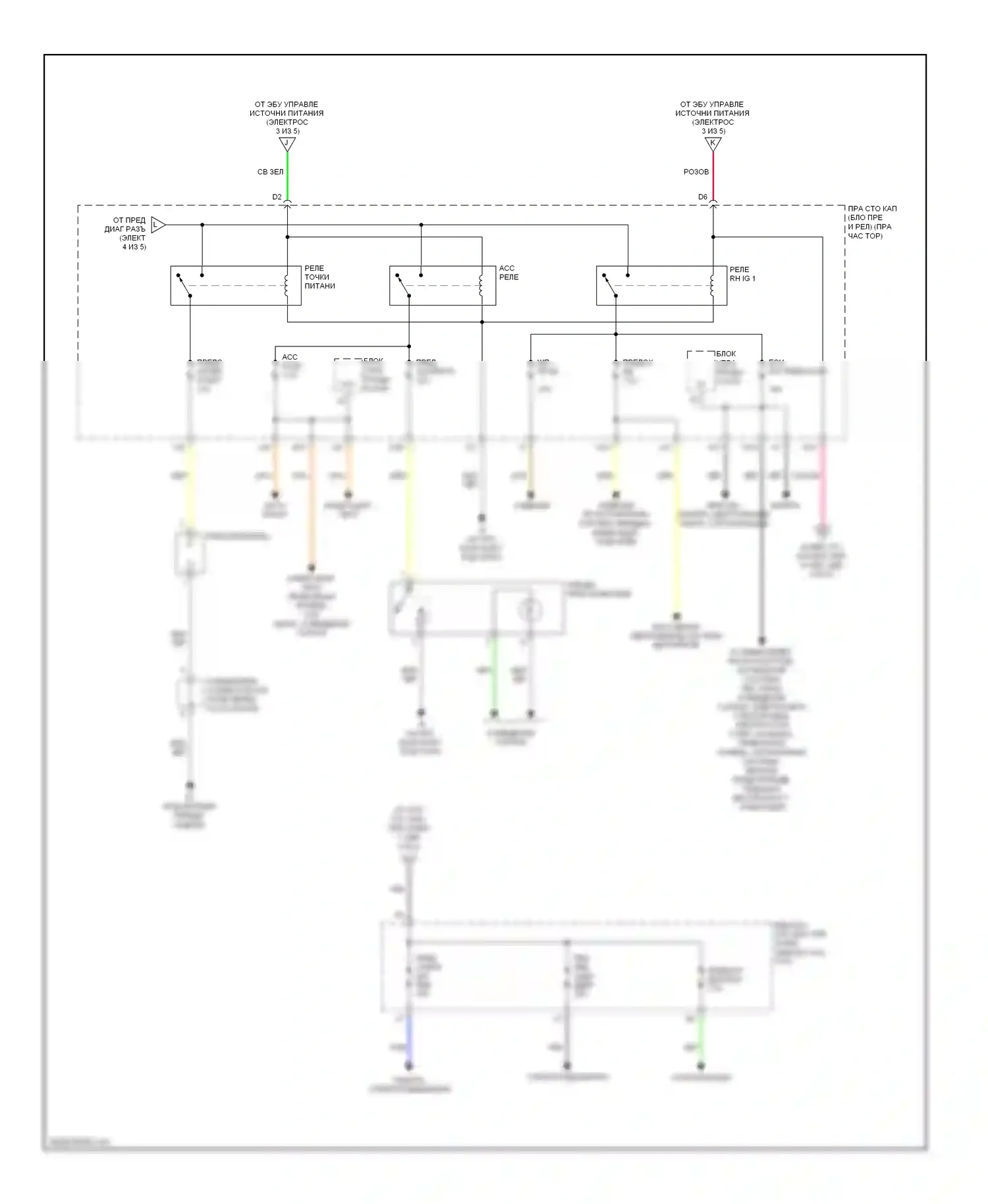 IS Lexus III (2013-2016): Электросхема блока предохранителей реле (5 из 5) 