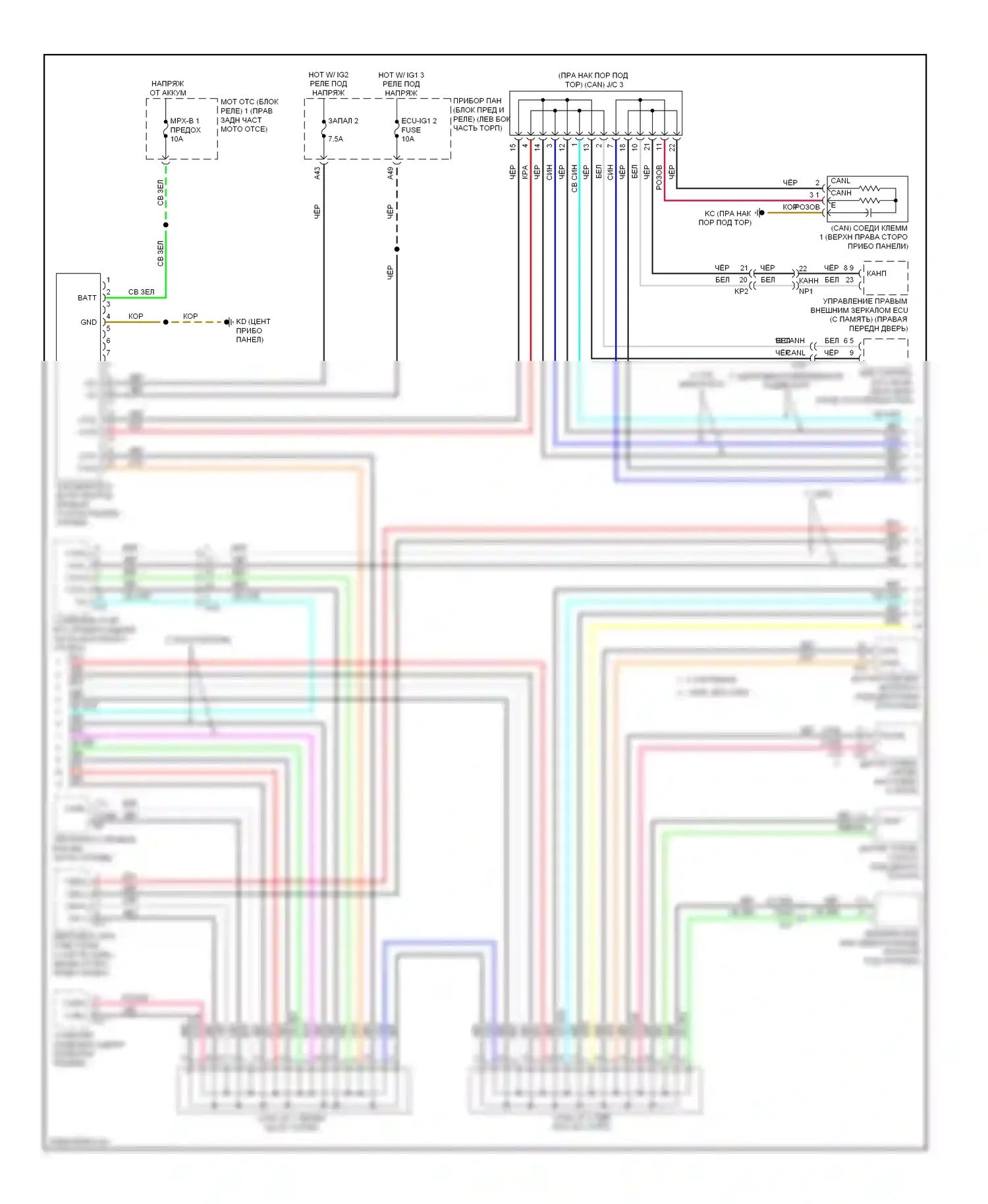 IS Lexus III (2013-2016): Can шина электросхема (2 из 3) 