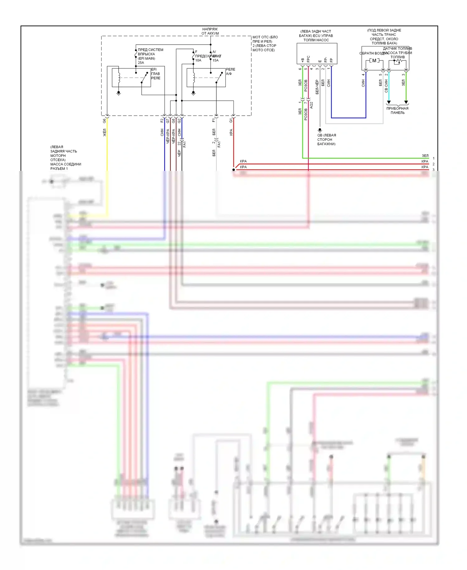 IS Lexus III (2013-2016): Электросхема двигателя 2.5l (1 из 11) 