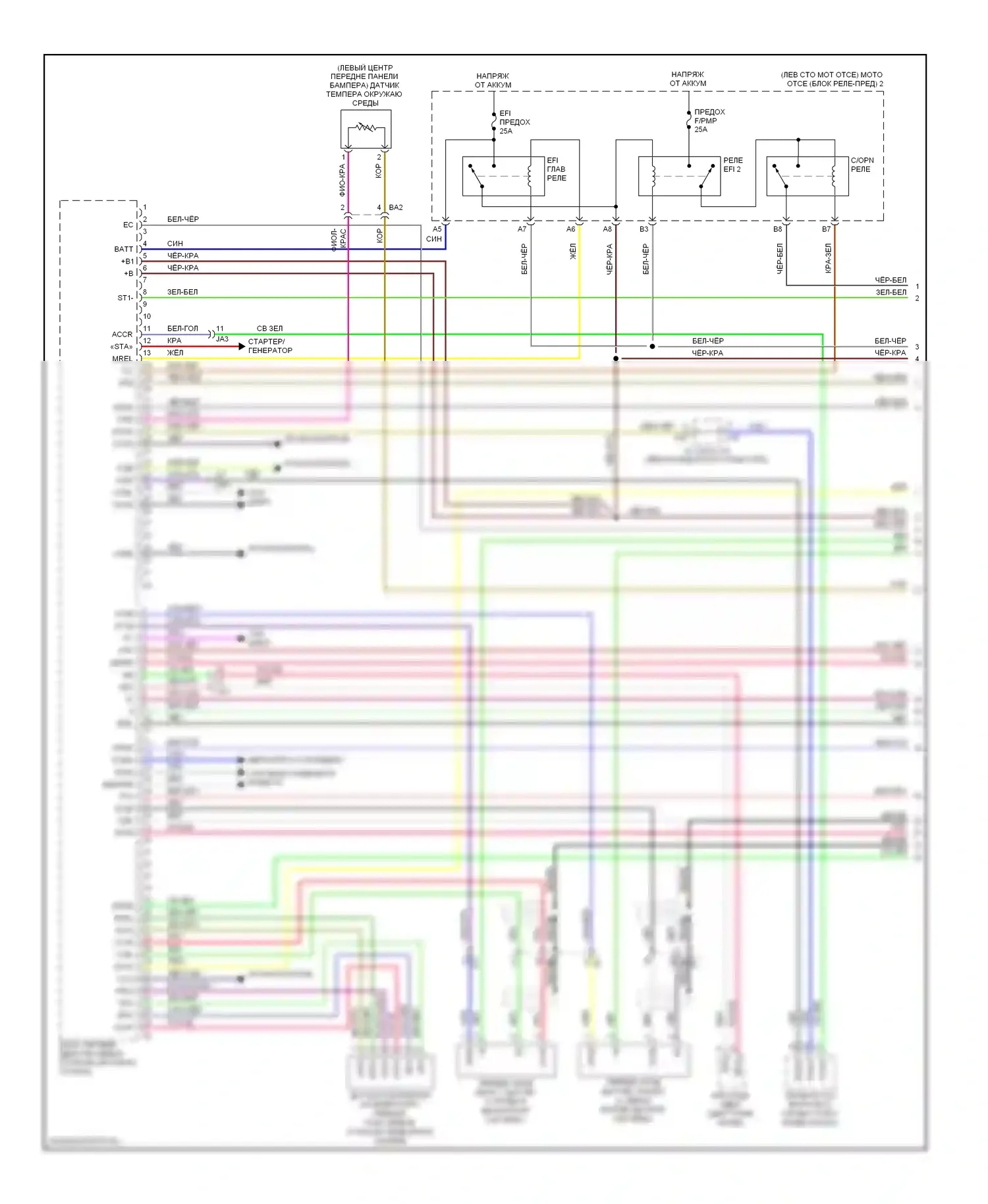 IS Lexus III (2013-2016): Электросхема двигателя 2.5l (1 из 8) 