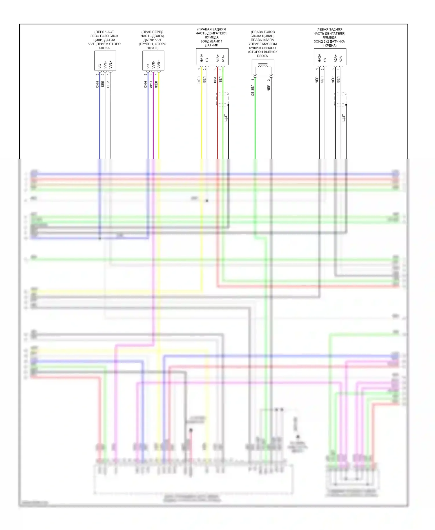 IS Lexus III (2013-2016): Электросхема двигателя 2.5l (10 из 11) 