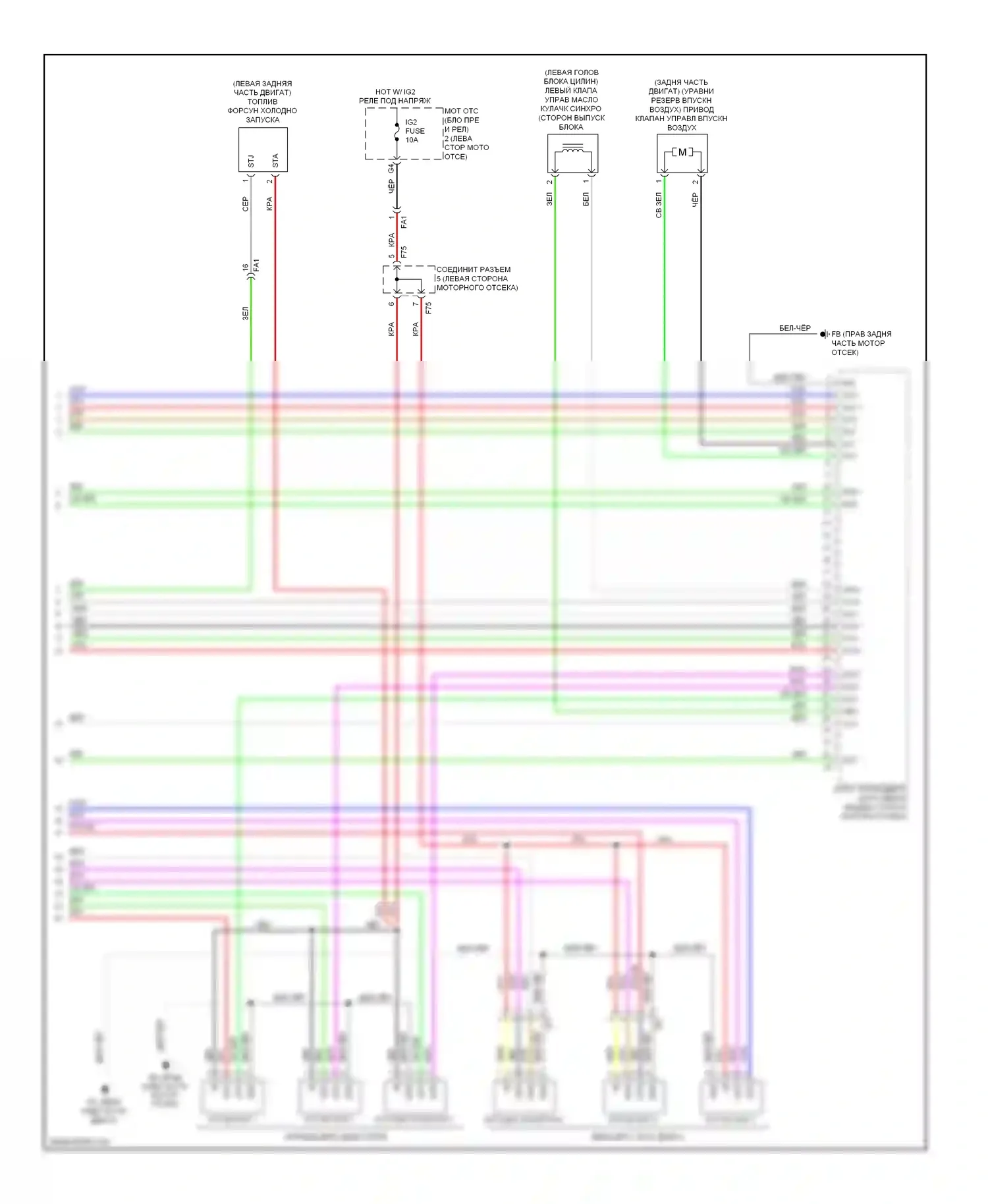 IS Lexus III (2013-2016): Электросхема двигателя 2.5l (11 из 11) 