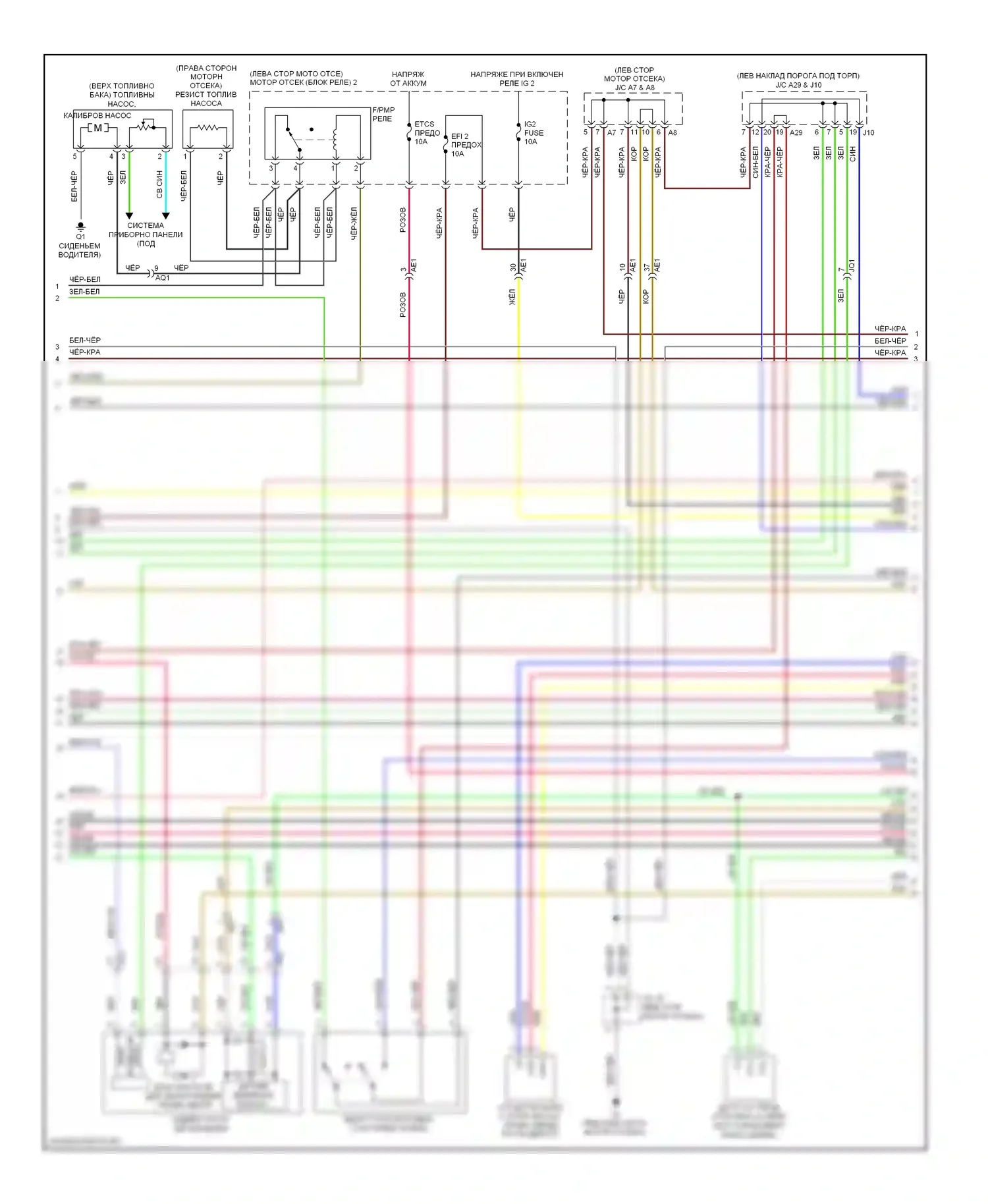 IS Lexus III (2013-2016): Электросхема двигателя 2.5l (2 из 8) 