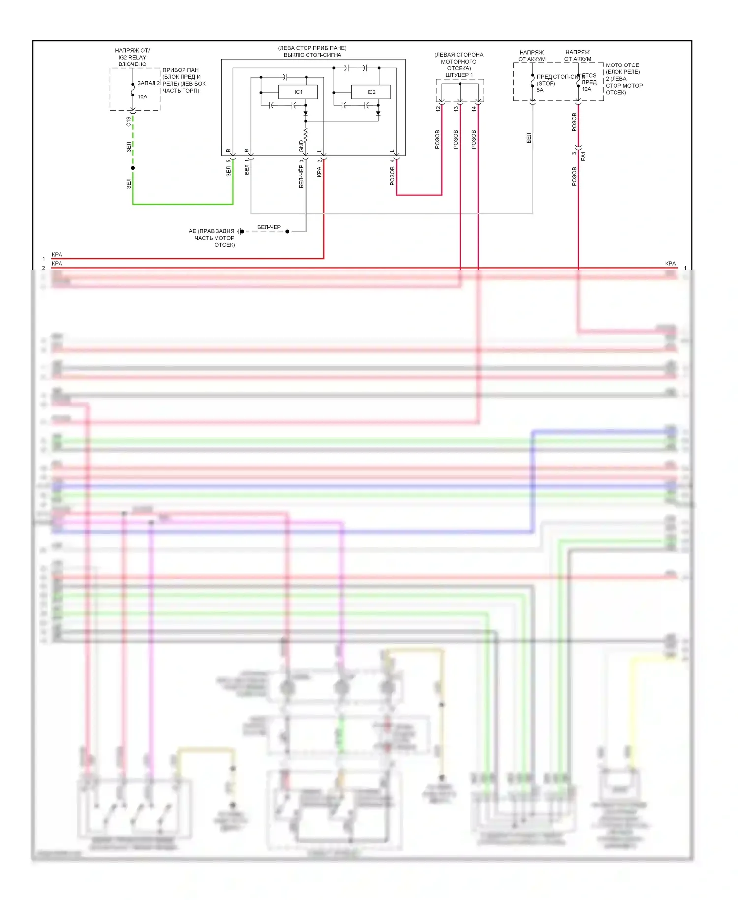 IS Lexus III (2013-2016): Электросхема двигателя 2.5l (4 из 11) 