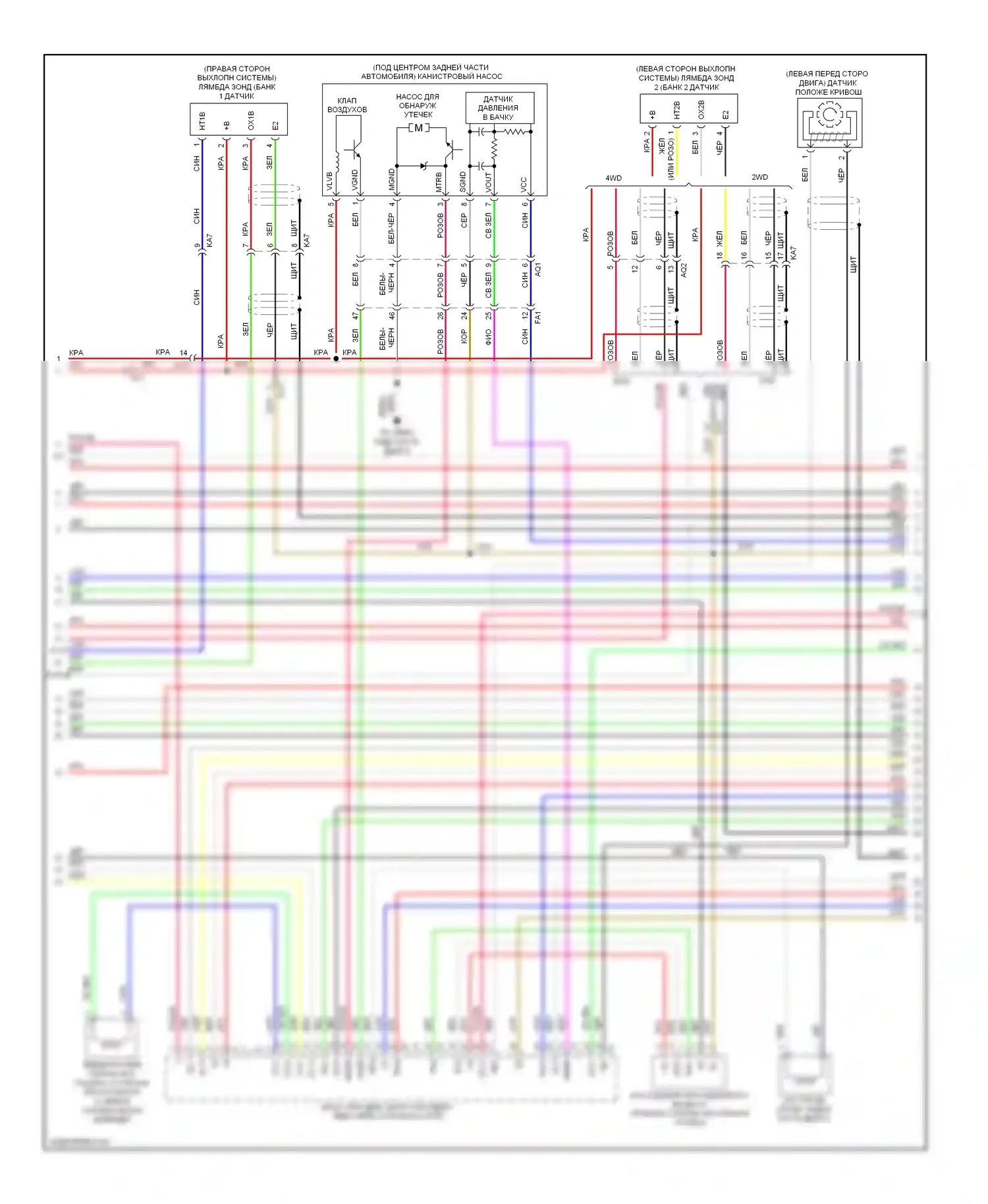 IS Lexus III (2013-2016): Электросхема двигателя 2.5l (5 из 11) 