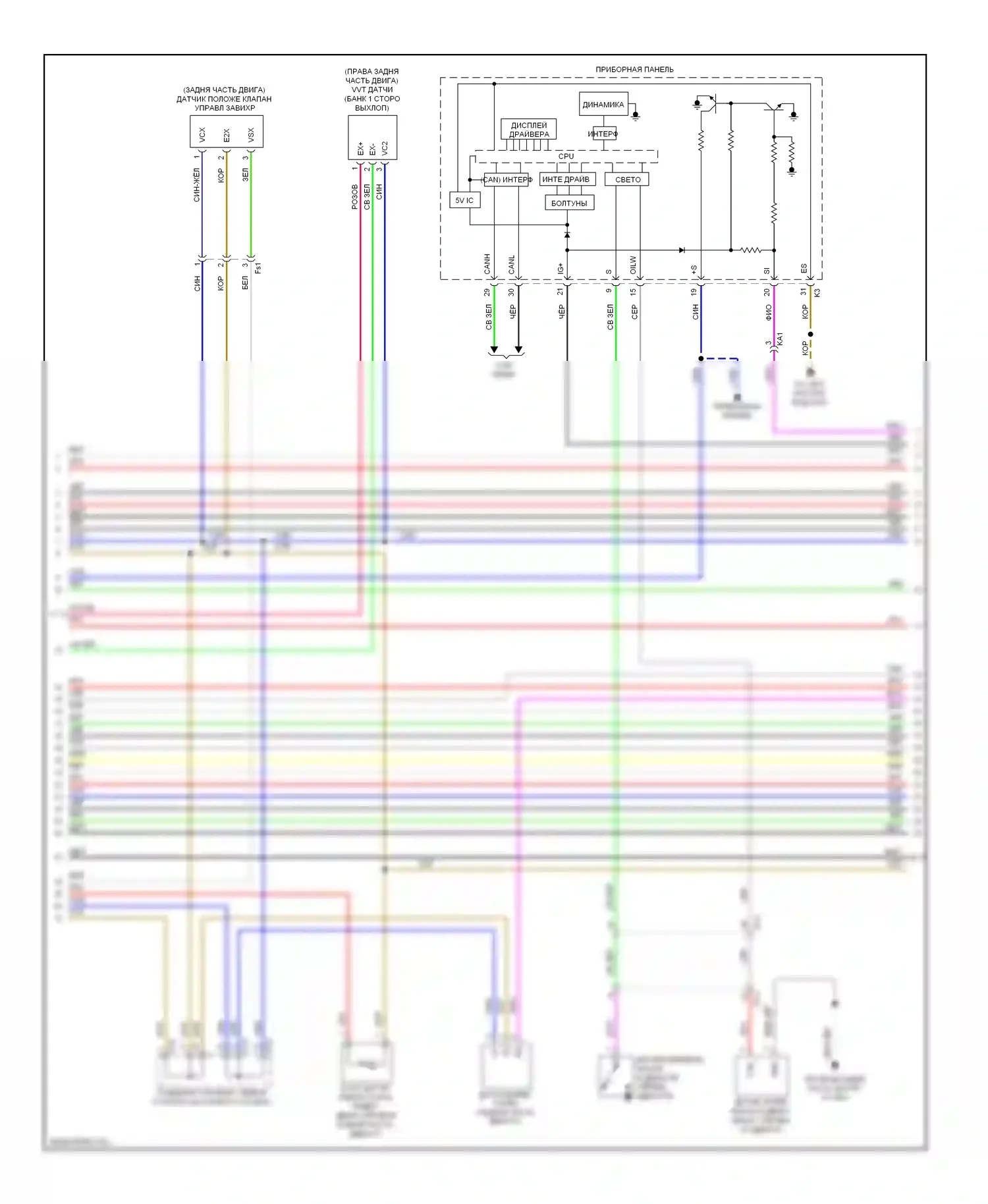 IS Lexus III (2013-2016): Электросхема двигателя 2.5l (6 из 11) 