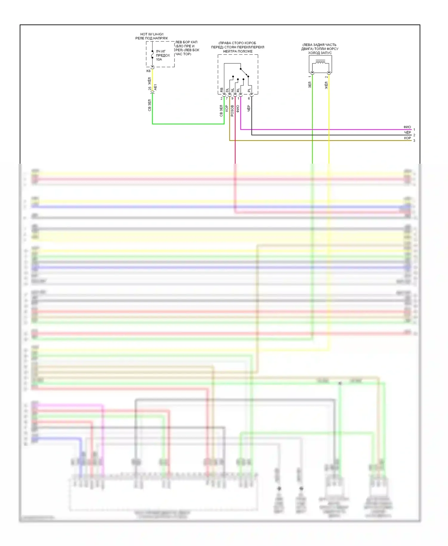 IS Lexus III (2013-2016): Электросхема двигателя 2.5l (7 из 8) 