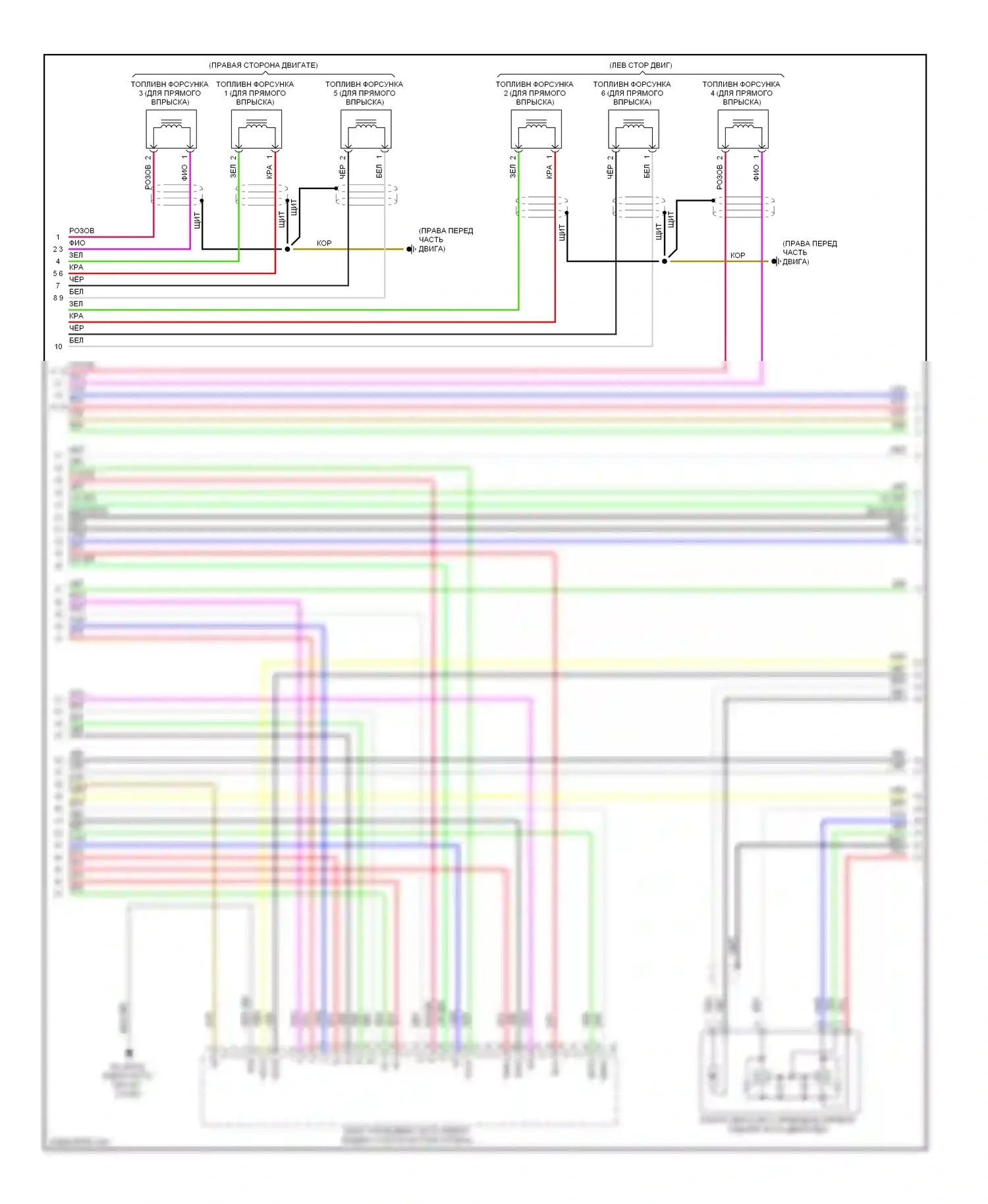 IS Lexus III (2013-2016): Электросхема двигателя 2.5l (9 из 11) 