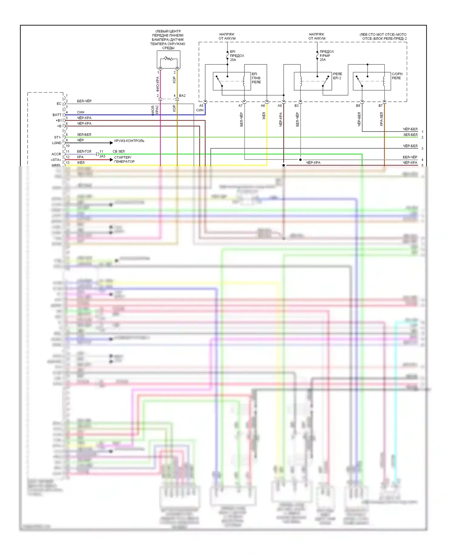 IS Lexus III (2013-2016): Электросхема двигателя 3.5l (1 из 8) 