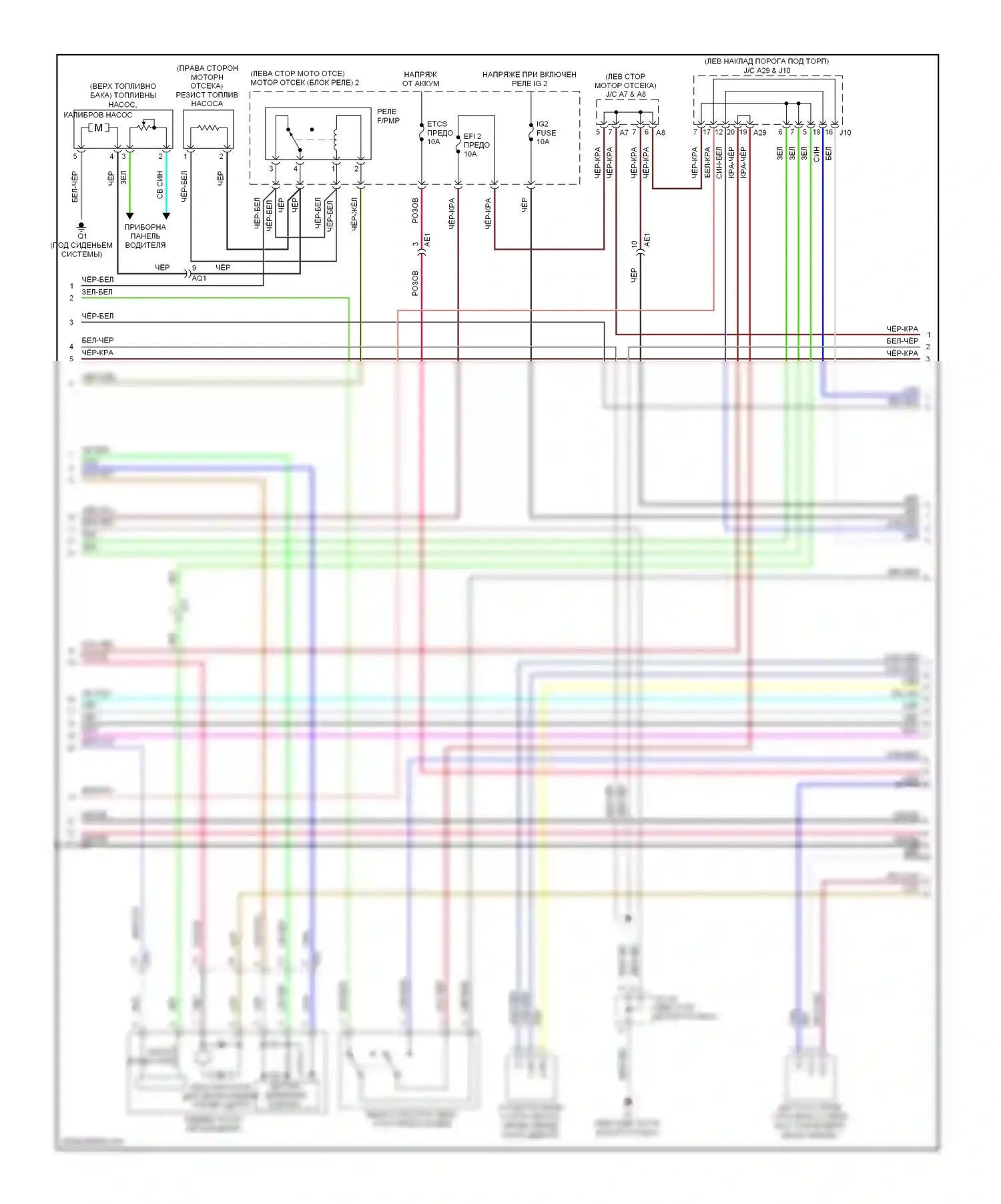 IS Lexus III (2013-2016): Электросхема двигателя 3.5l (2 из 8) 