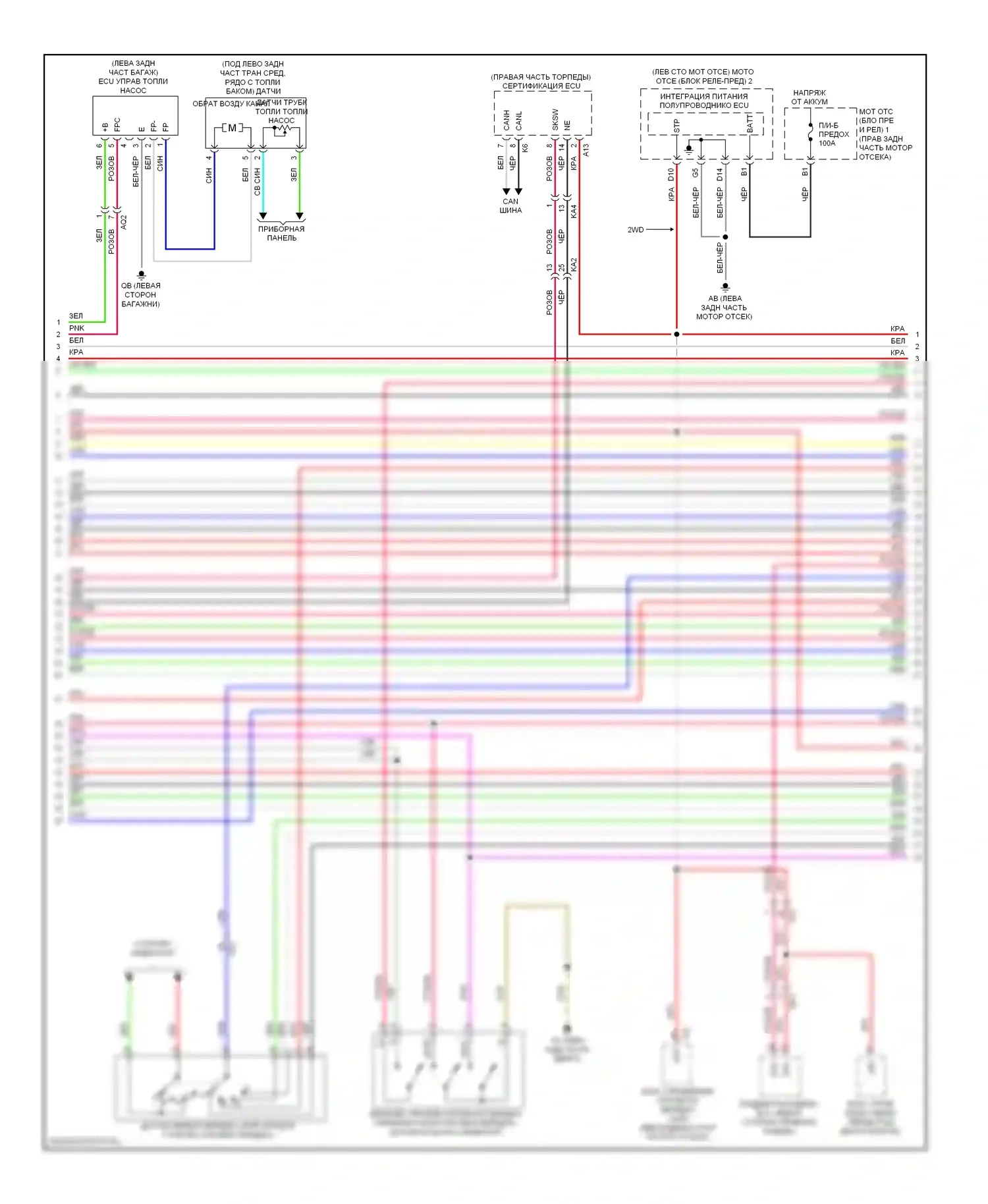 IS Lexus III (2013-2016): Электросхема двигателя 3.5l (3 из 10) 