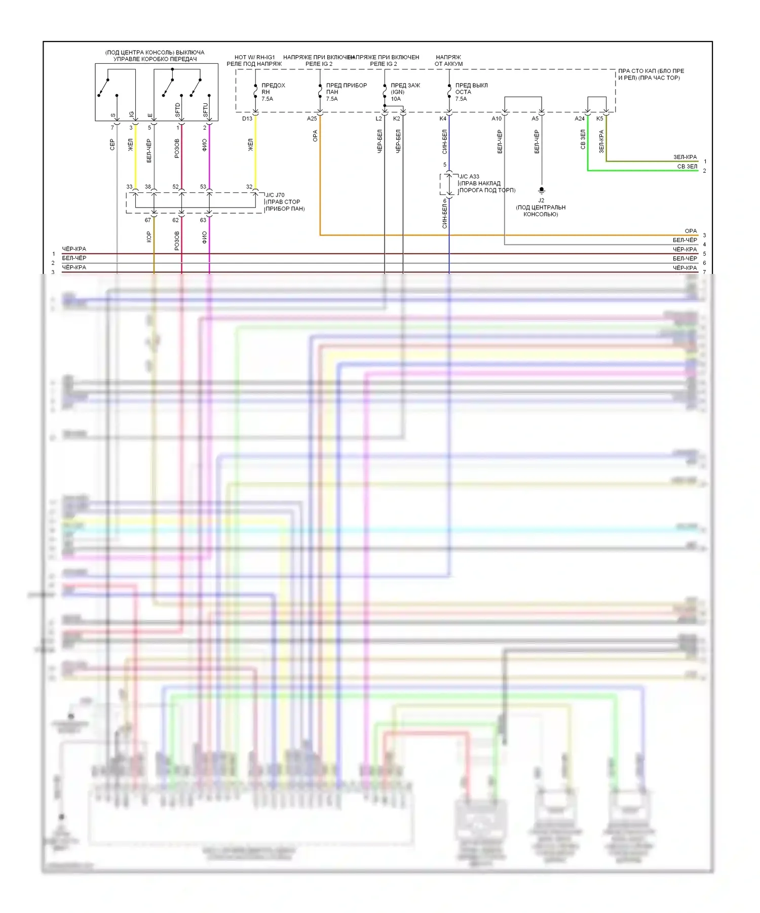 IS Lexus III (2013-2016): Электросхема двигателя 3.5l (3 из 8) 