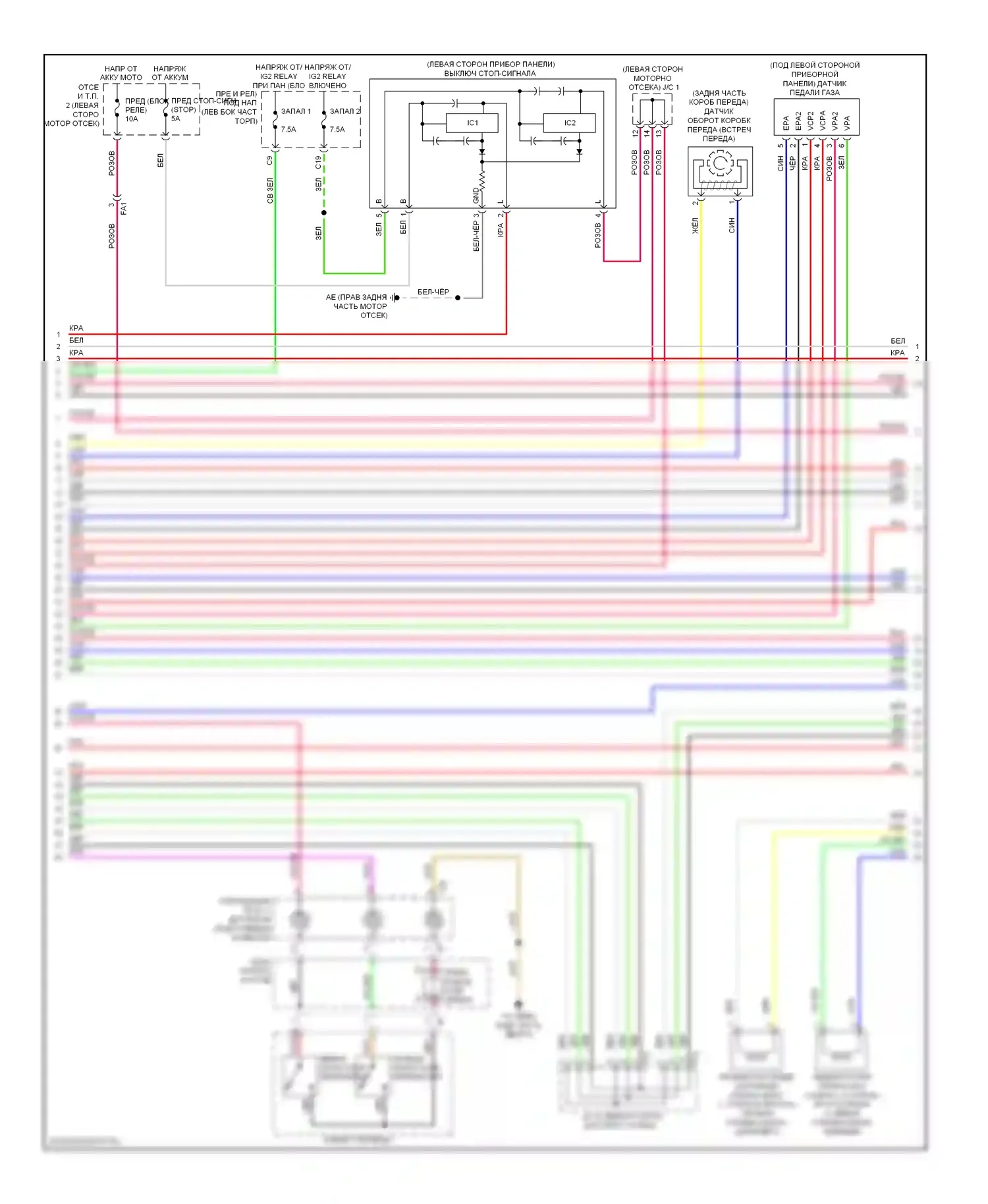 IS Lexus III (2013-2016): Электросхема двигателя 3.5l (4 из 10) 