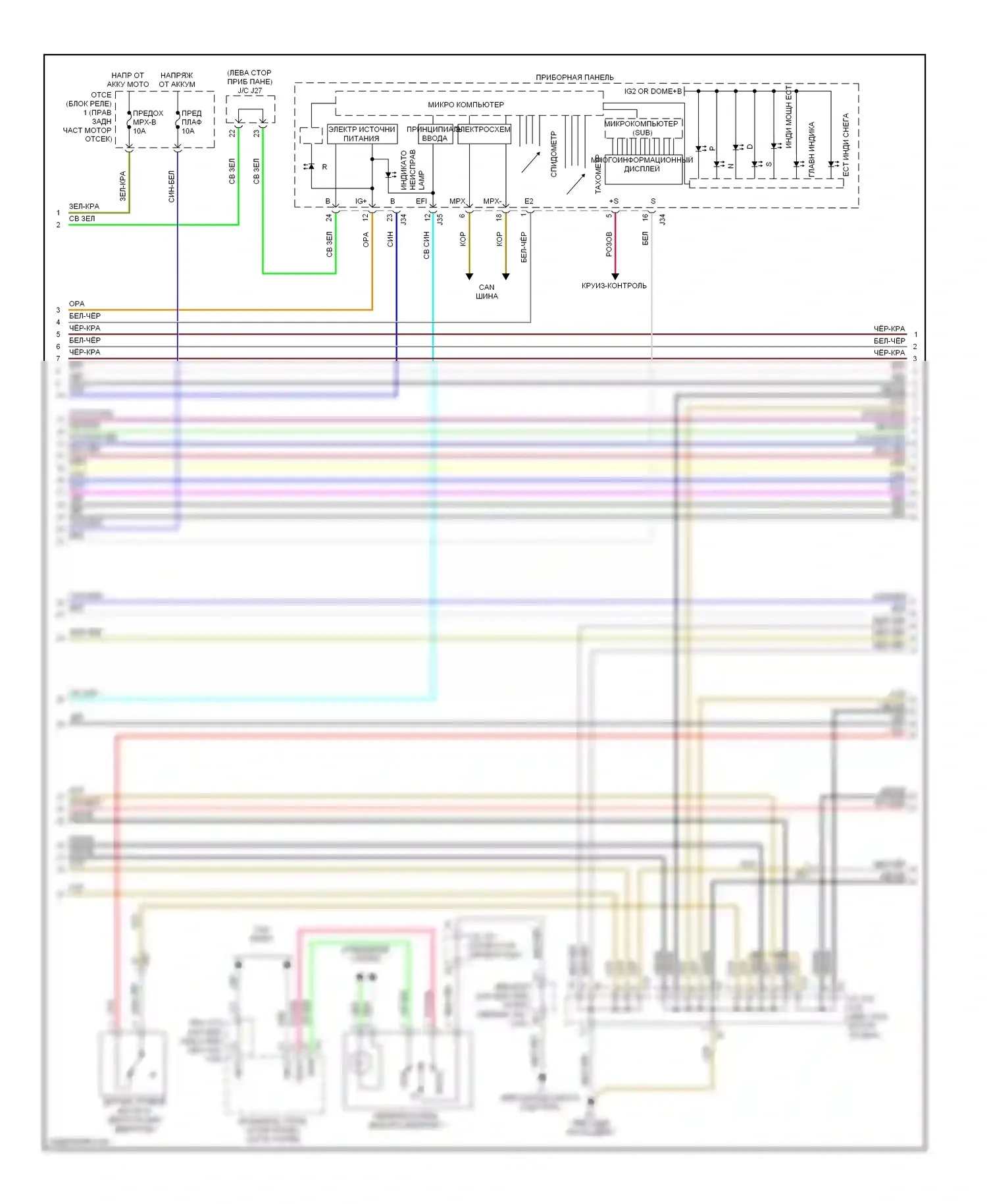 IS Lexus III (2013-2016): Электросхема двигателя 3.5l (4 из 8) 