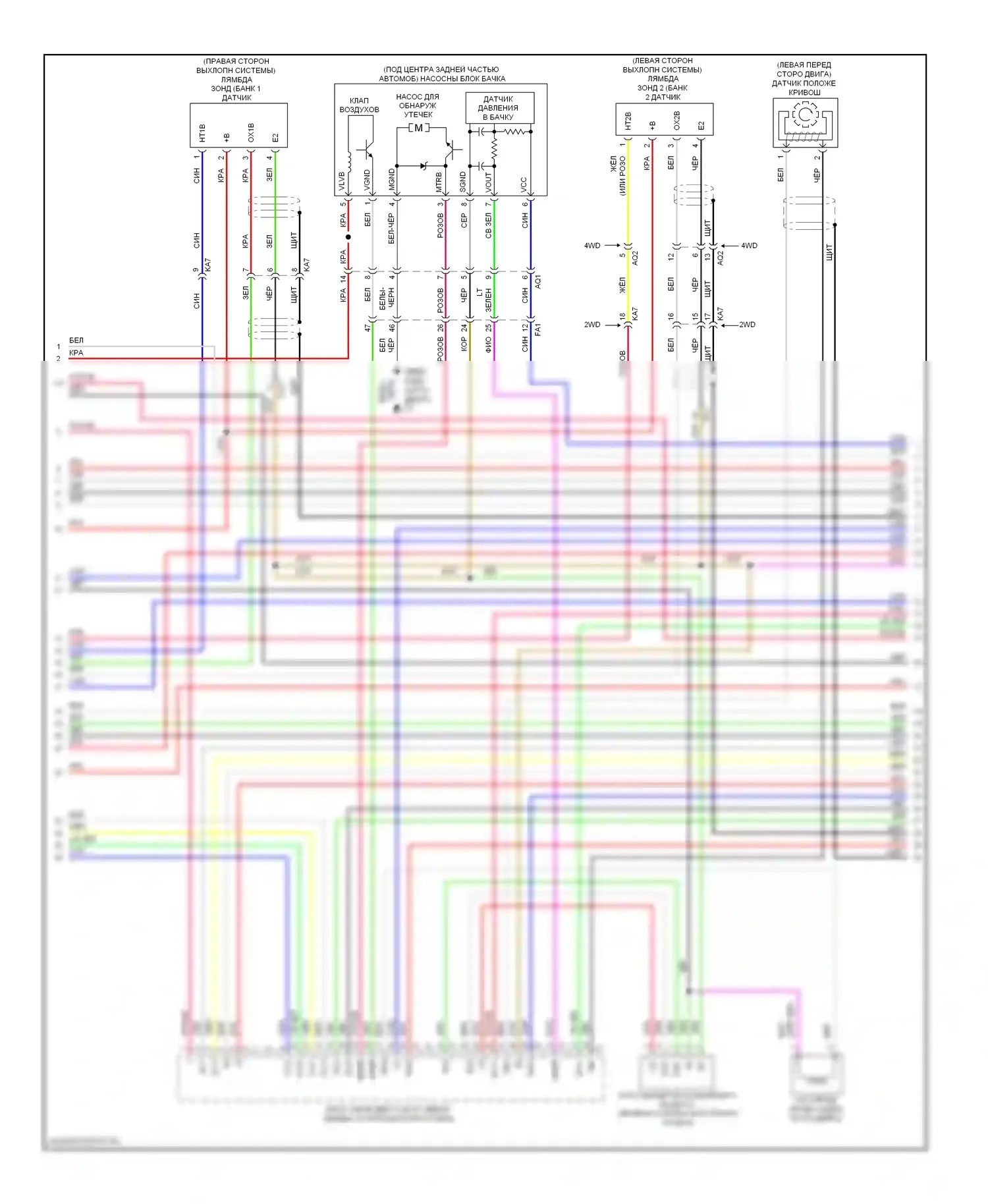 IS Lexus III (2013-2016): Электросхема двигателя 3.5l (5 из 10) 