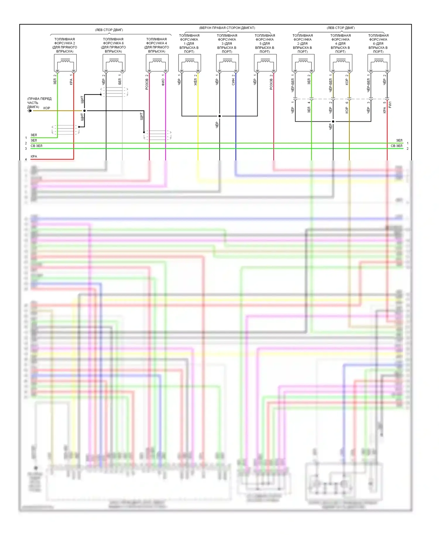 IS Lexus III (2013-2016): Электросхема двигателя 3.5l (9 из 10) 