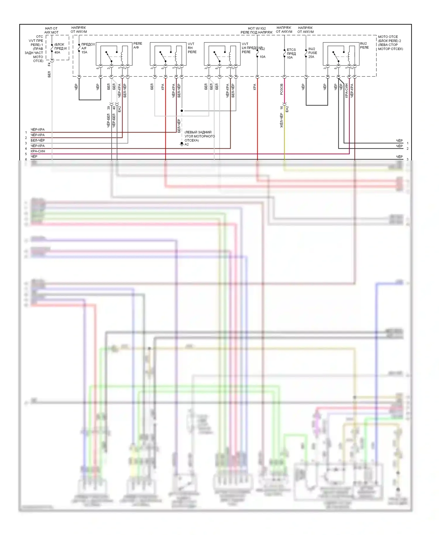 IS Lexus III (2013-2016): Электросхема двигателя 5.0l (3 из 8) 
