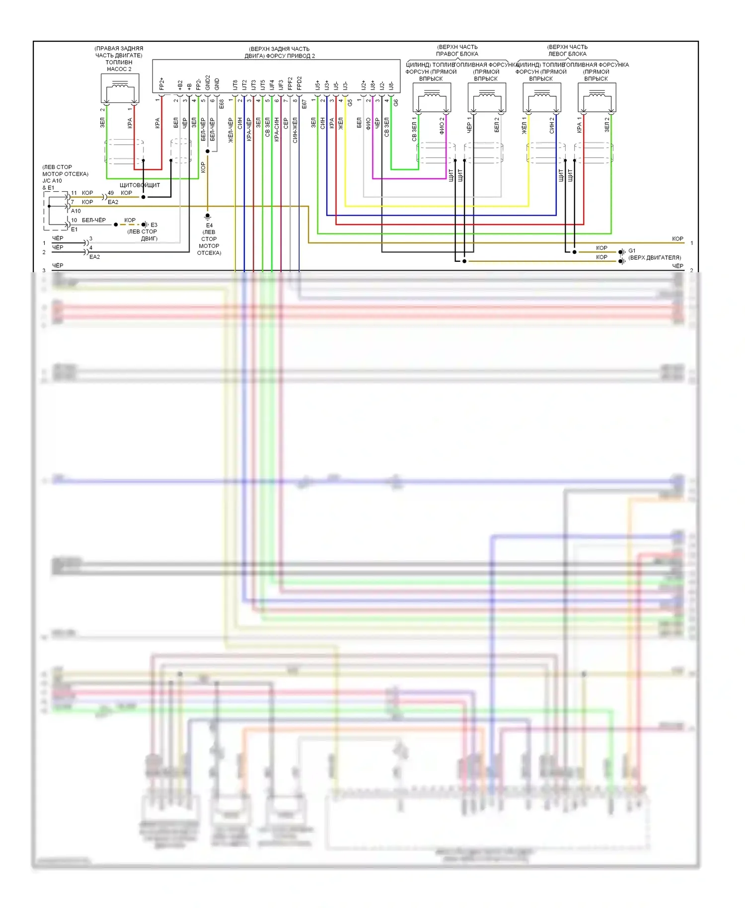 IS Lexus III (2013-2016): Электросхема двигателя 5.0l (4 из 8) 