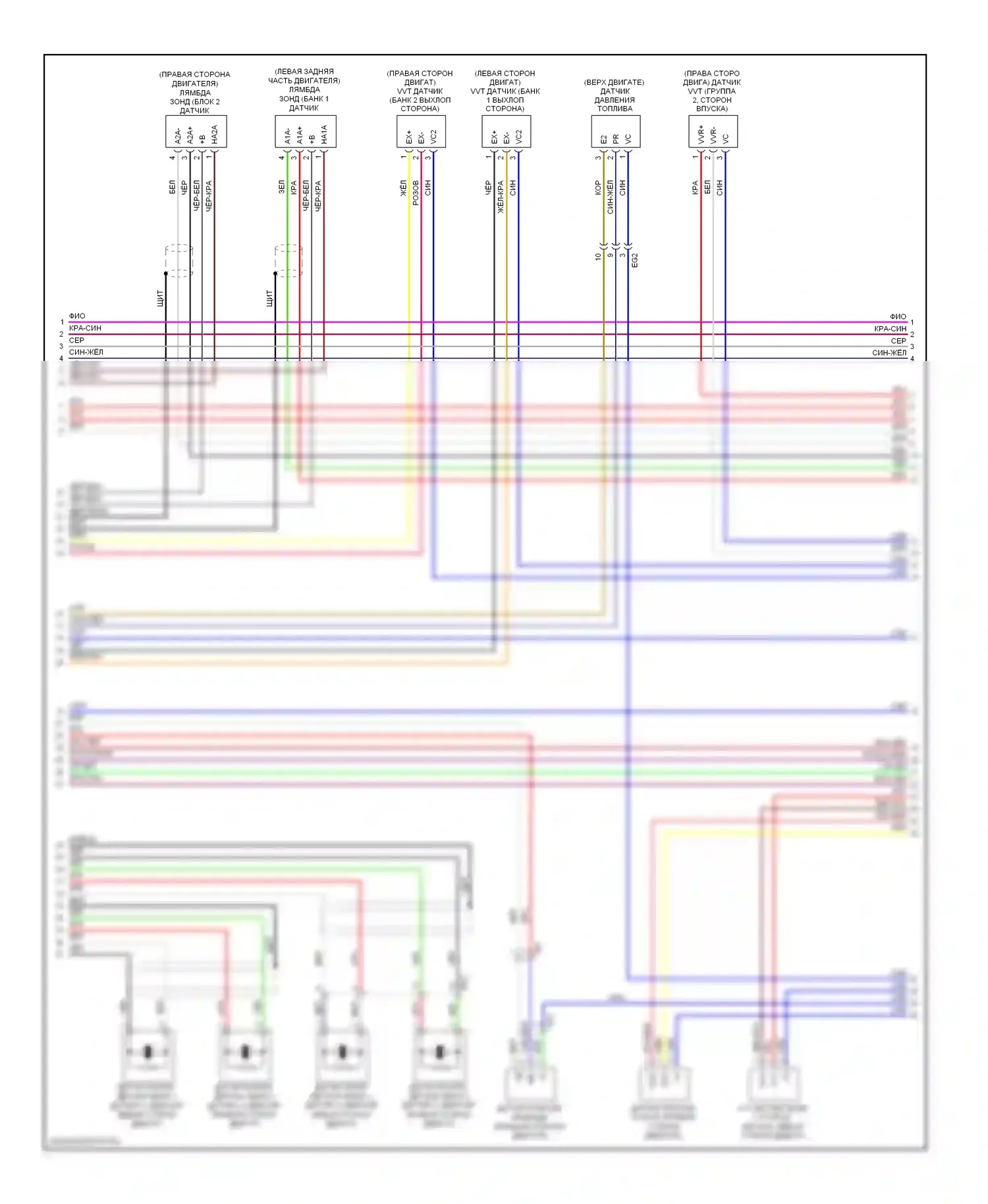 IS Lexus III (2013-2016): Электросхема двигателя 5.0l (6 из 8) 