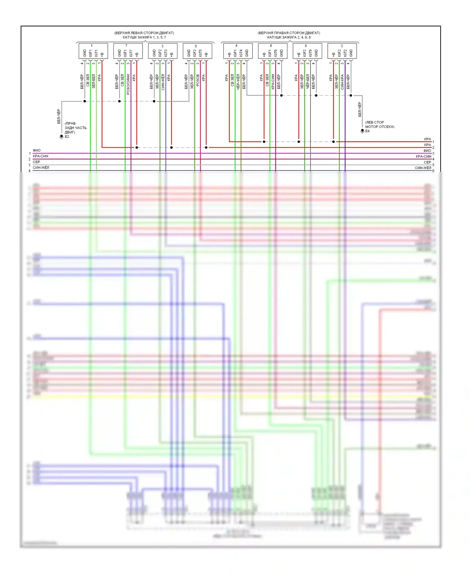 IS Lexus III (2013-2016): Электросхема двигателя 5.0l (7 из 8) 