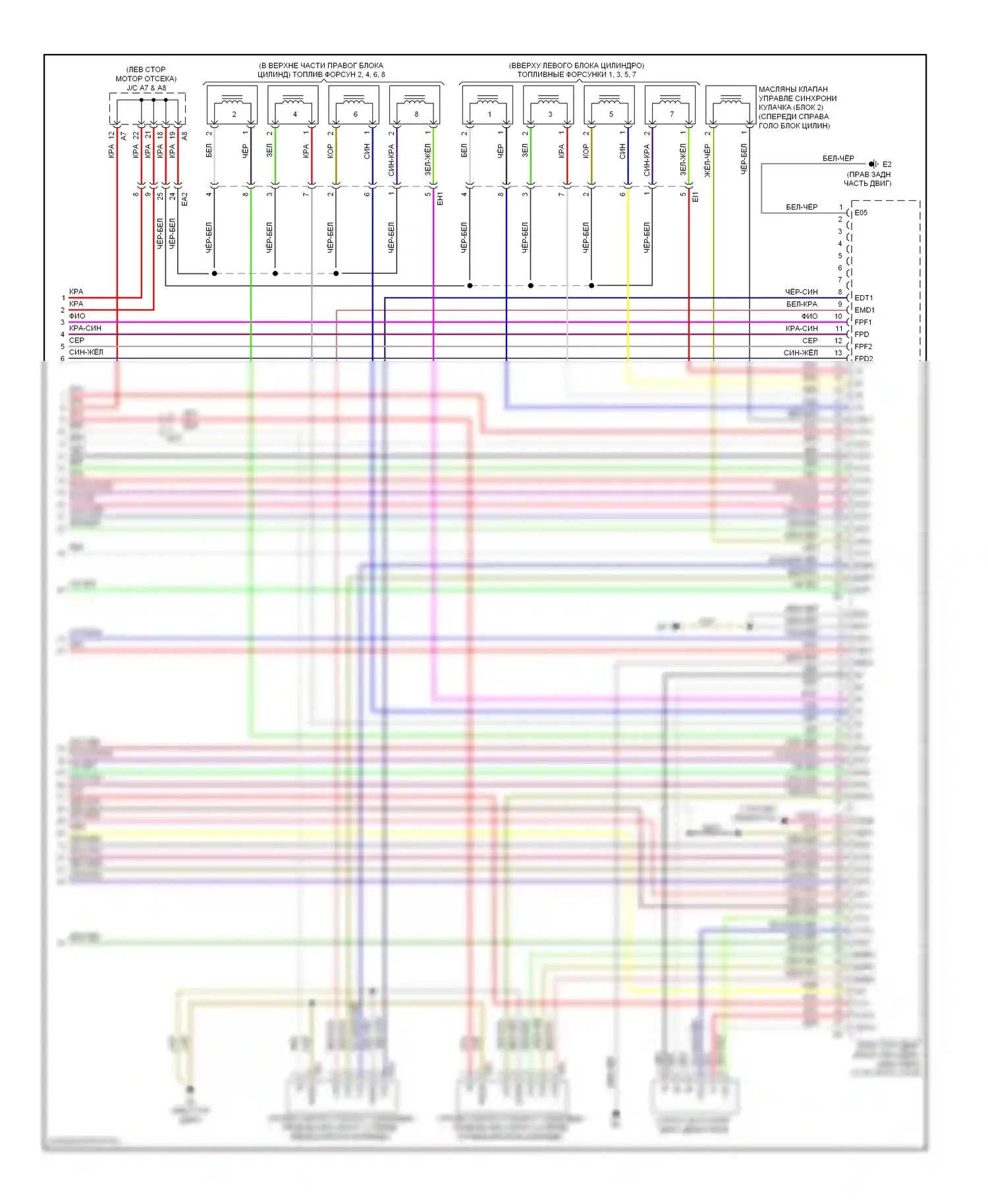 IS Lexus III (2013-2016): Электросхема двигателя 5.0l (8 из 8) 