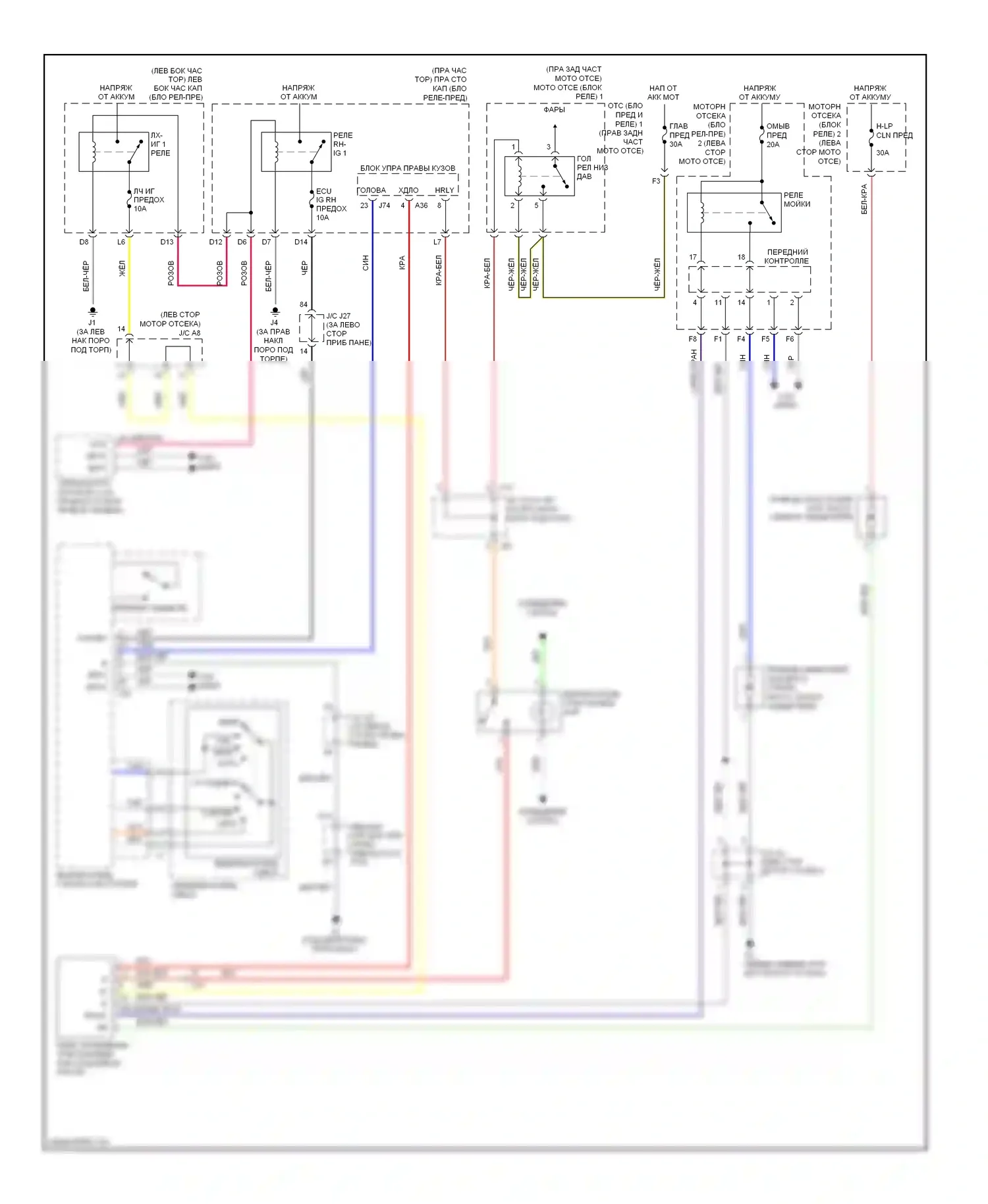 IS Lexus III (2013-2016): Электросхема омывателя фар 
