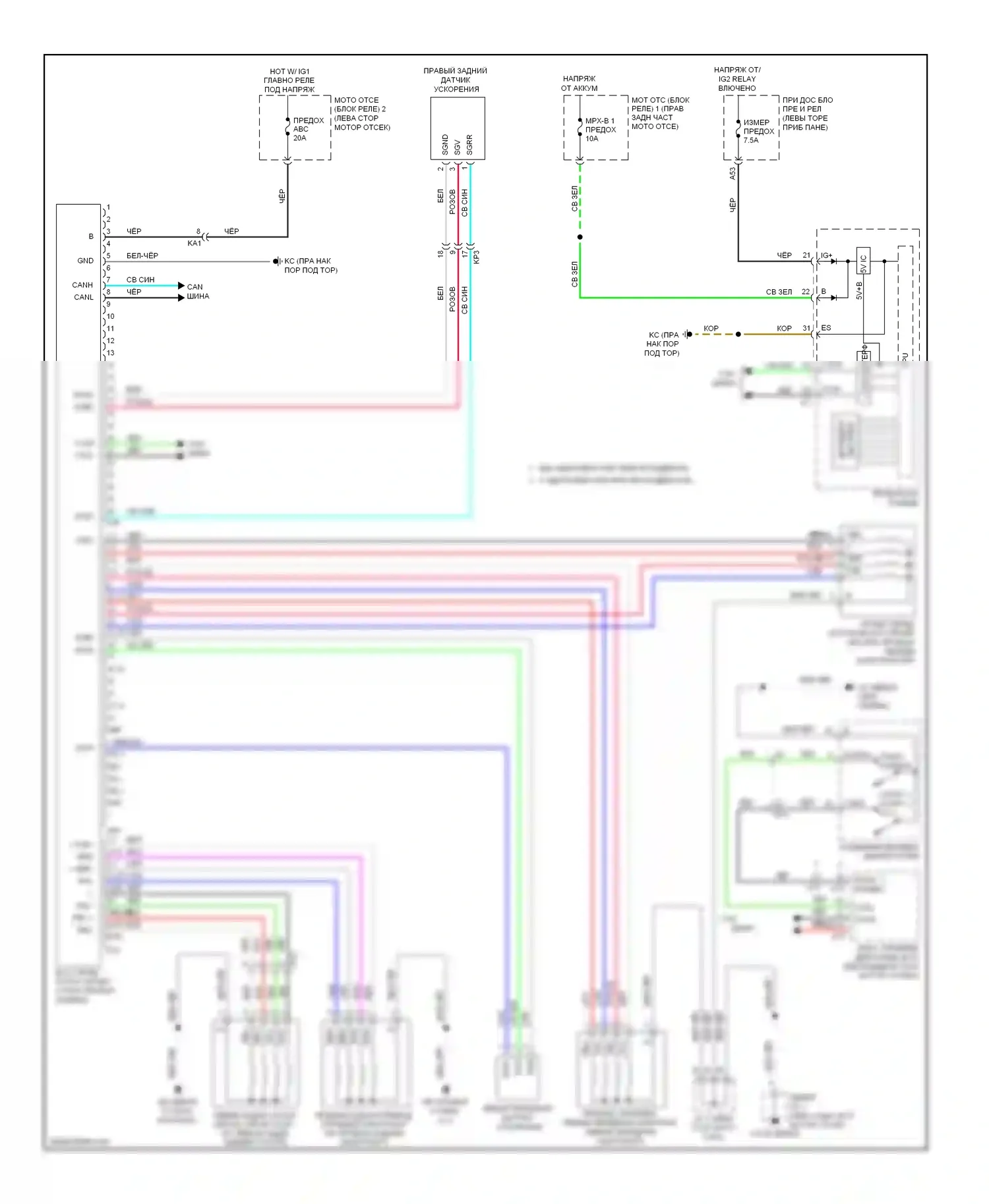 IS Lexus III (2013-2016): Электросхема электронной подвески 