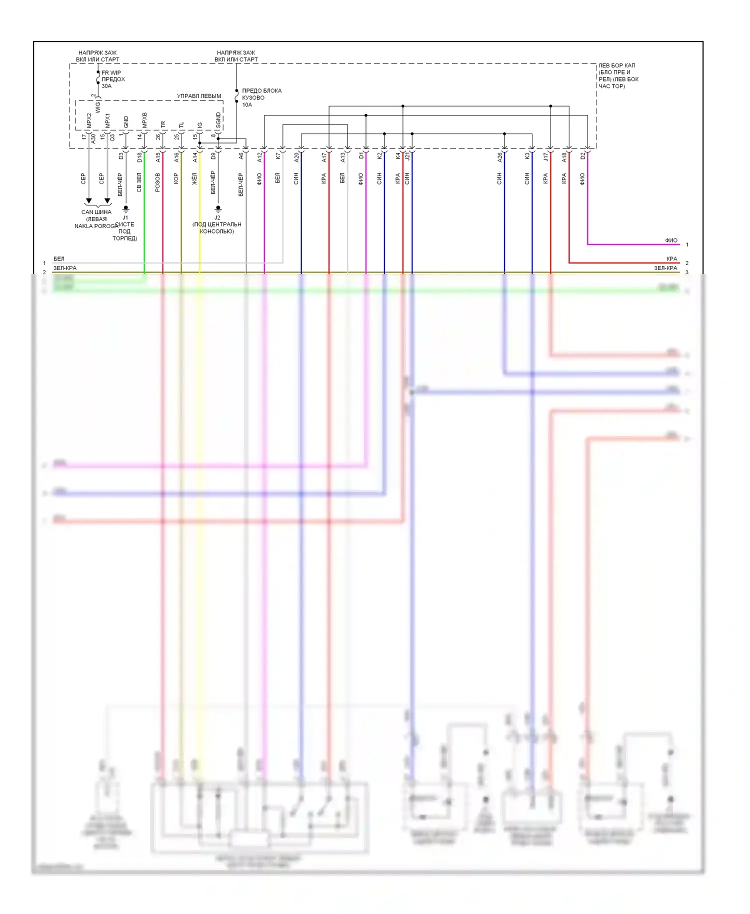 IS Lexus III (2013-2016): Электросхема фар и фонарей (2 из 4) 