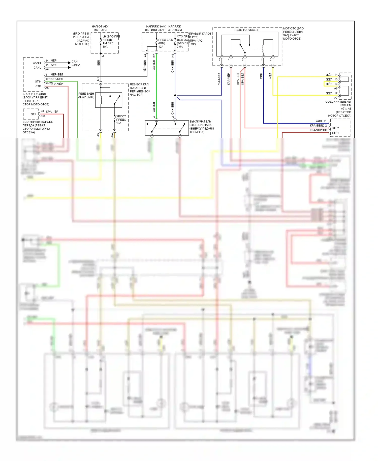 IS Lexus III (2013-2016): Электросхема фар и фонарей (3 из 3) 