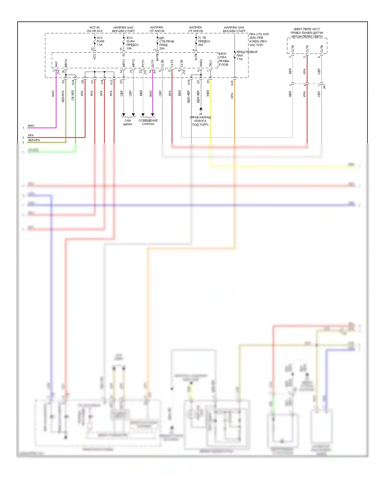 IS Lexus III (2013-2016): Электросхема фар и фонарей (3 из 4) 