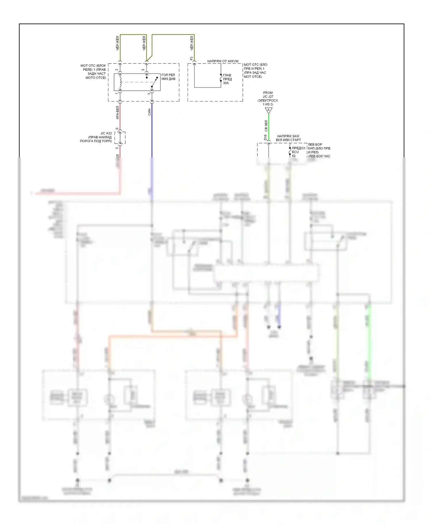 IS Lexus III (2013-2016): Электросхема фар (2 из 2) 
