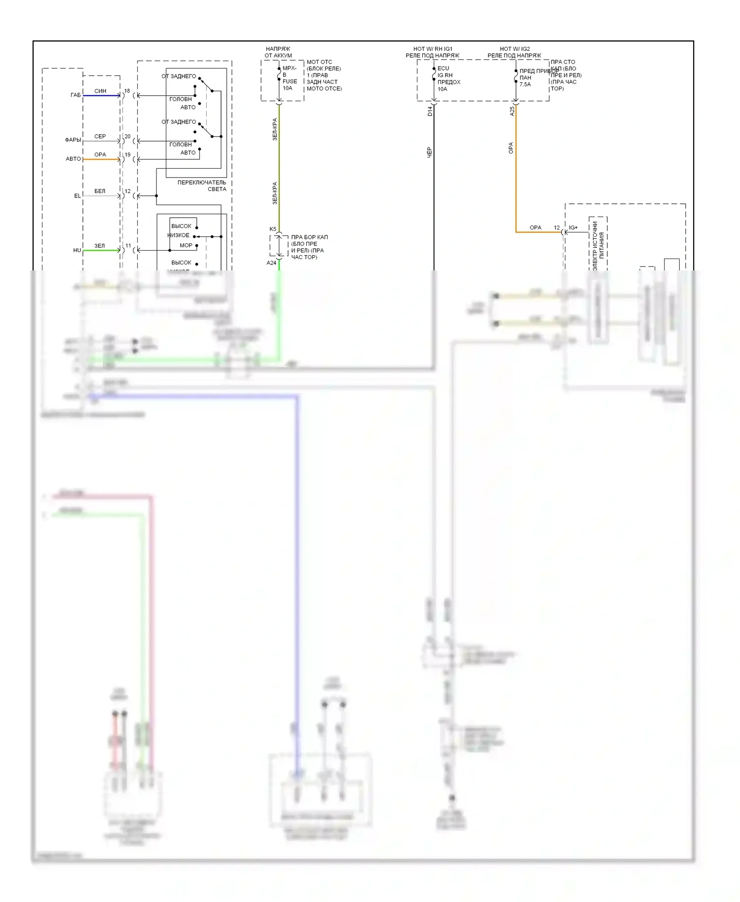 IS Lexus III (2013-2016): Электросхема корректора фар (2 из 2) 