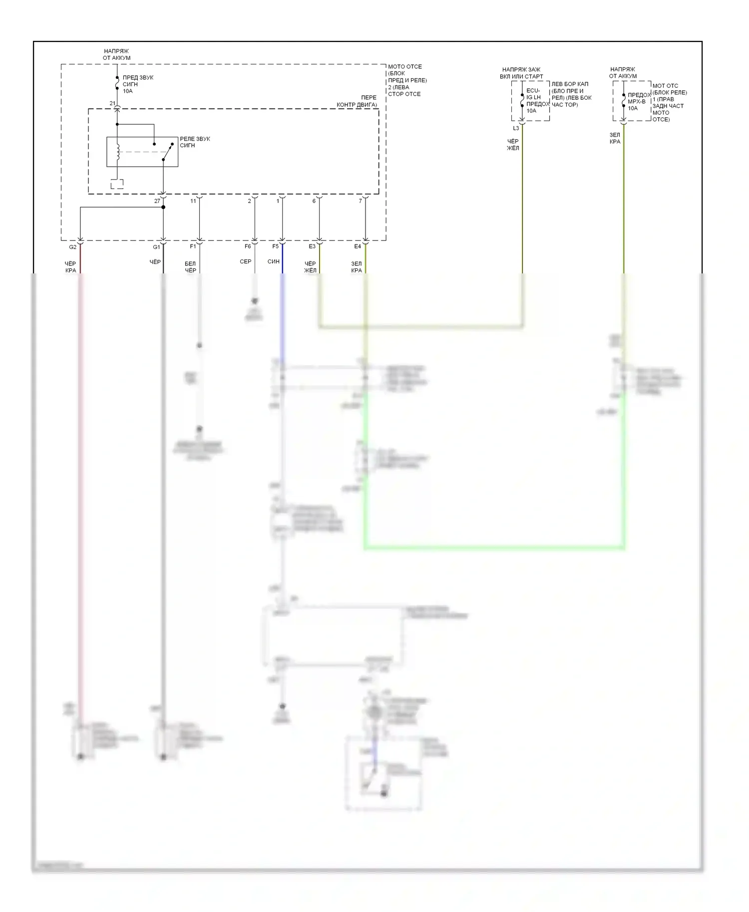 IS Lexus III (2013-2016): Электросхема клаксона 