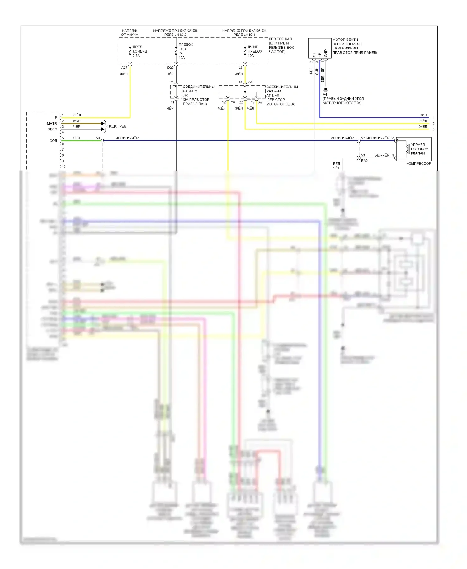 IS Lexus III (2013-2016): Электросхема климат контроля (1 из 2) 
