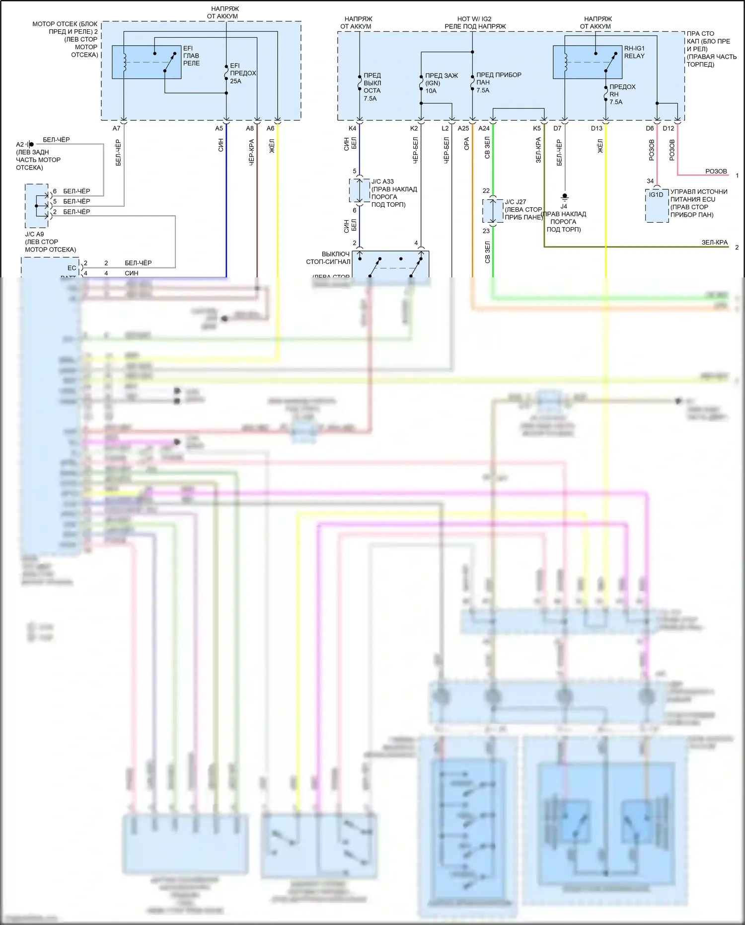 IS Lexus III (2013-2016): Электросхема круиз-контроля, без динамического радиолокационного управления (1 из 3) 