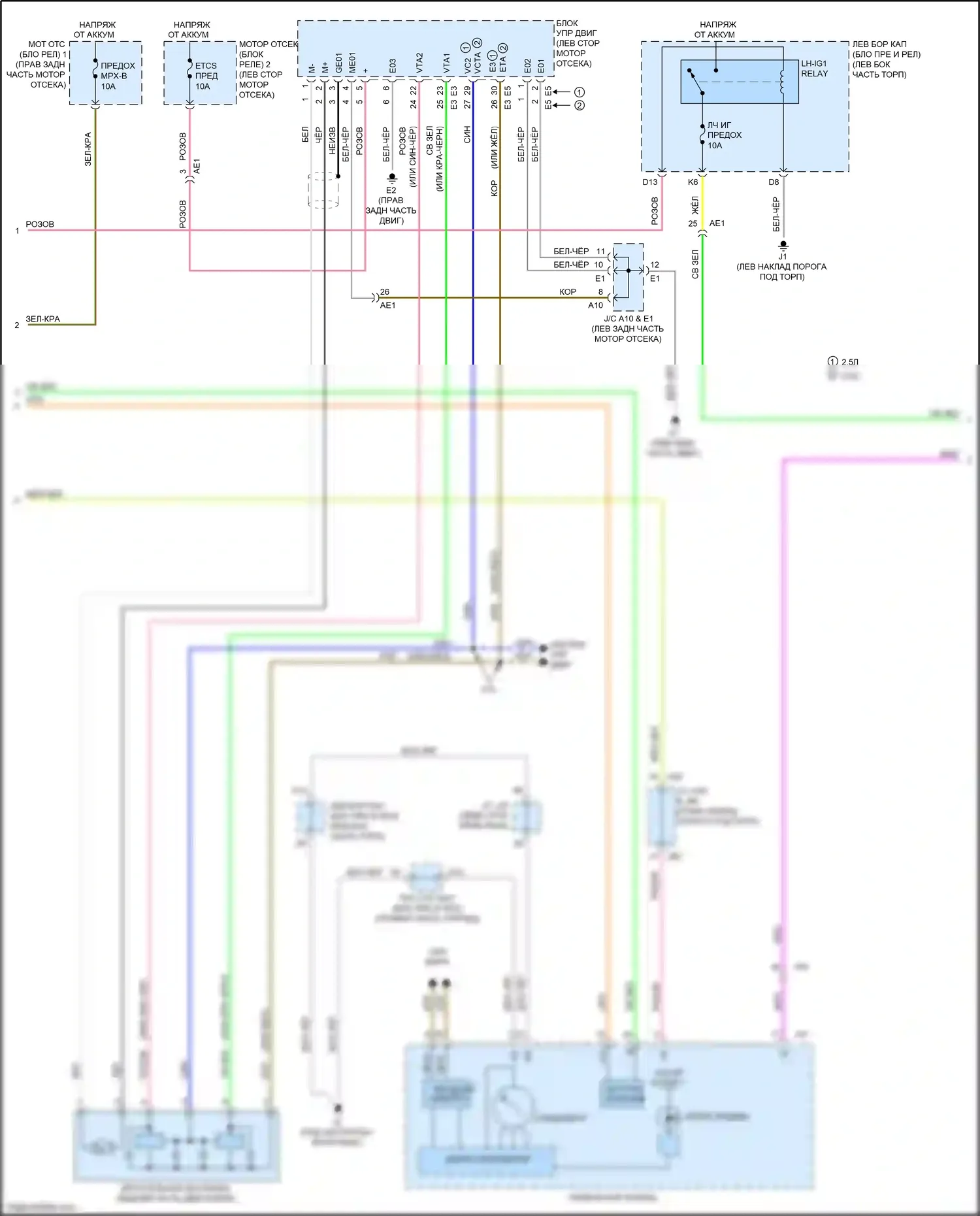 IS Lexus III (2013-2016): Электросхема круиз-контроля, без динамического радиолокационного управления (2 из 3) 
