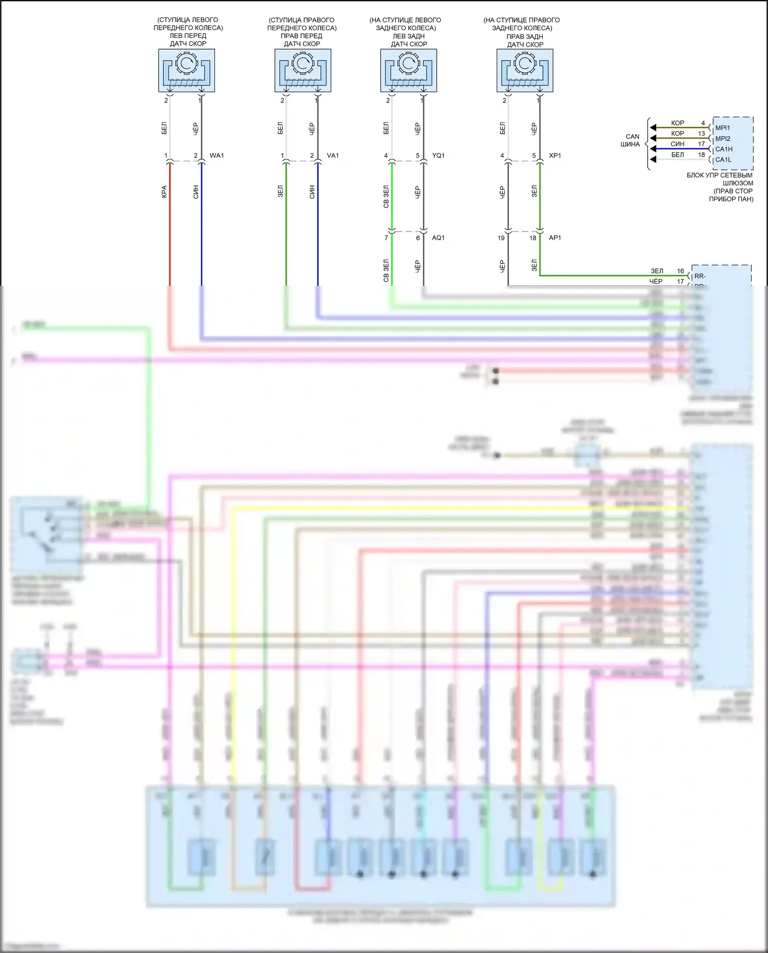 IS Lexus III (2013-2016): Электросхема круиз-контроля, без динамического радиолокационного управления (3 из 3) 