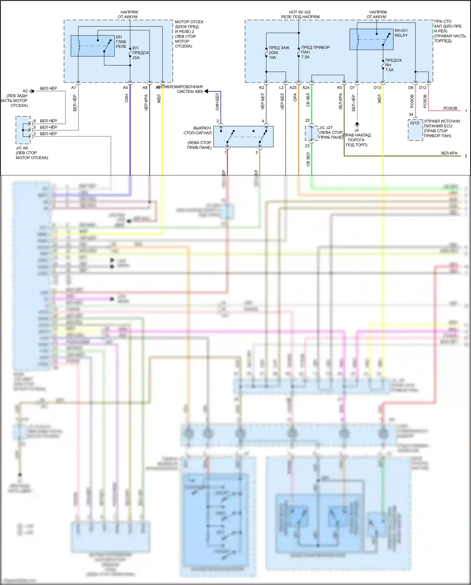 IS Lexus III (2013-2016): Электросхема круиз-контроля с динамическим радиолокационным управлением (1 из 3) 