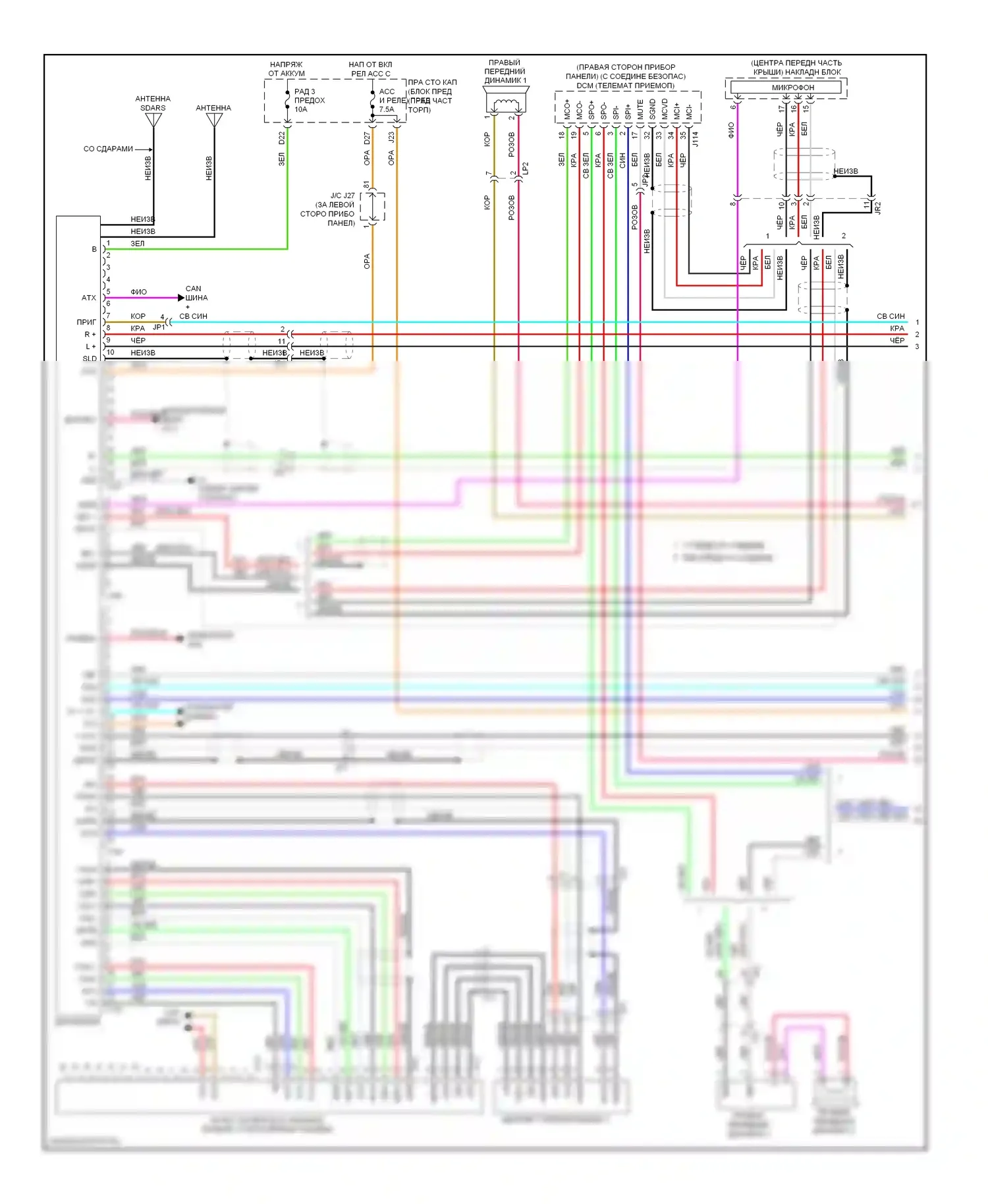 IS Lexus III (2013-2016): Электросхема магнитолы, без навигации (1 из 2) 