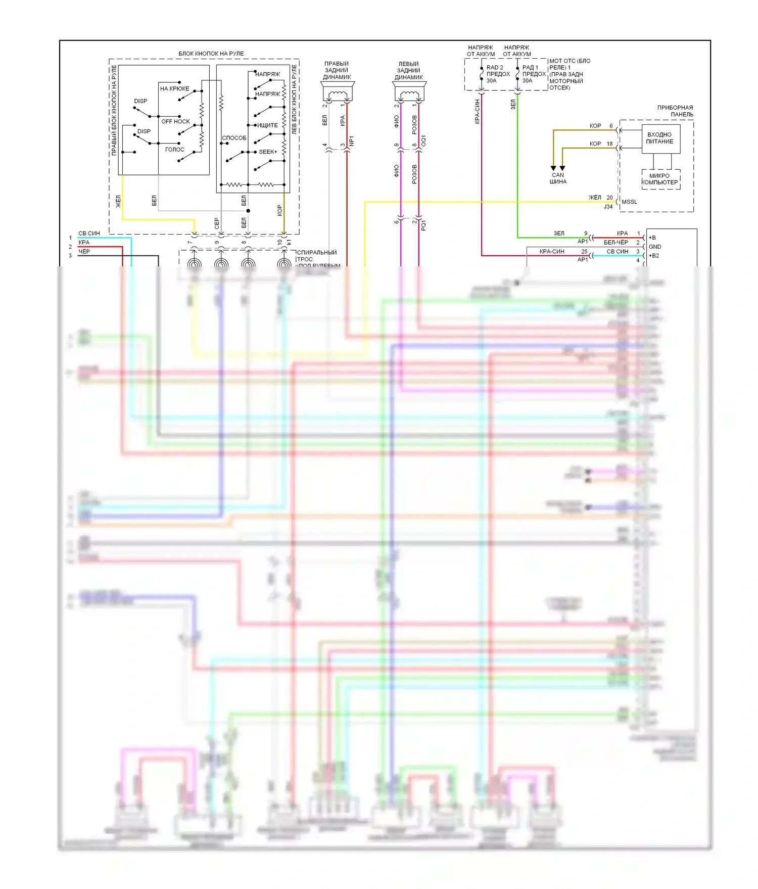 IS Lexus III (2013-2016): Электросхема магнитолы, без навигации (2 из 2) 