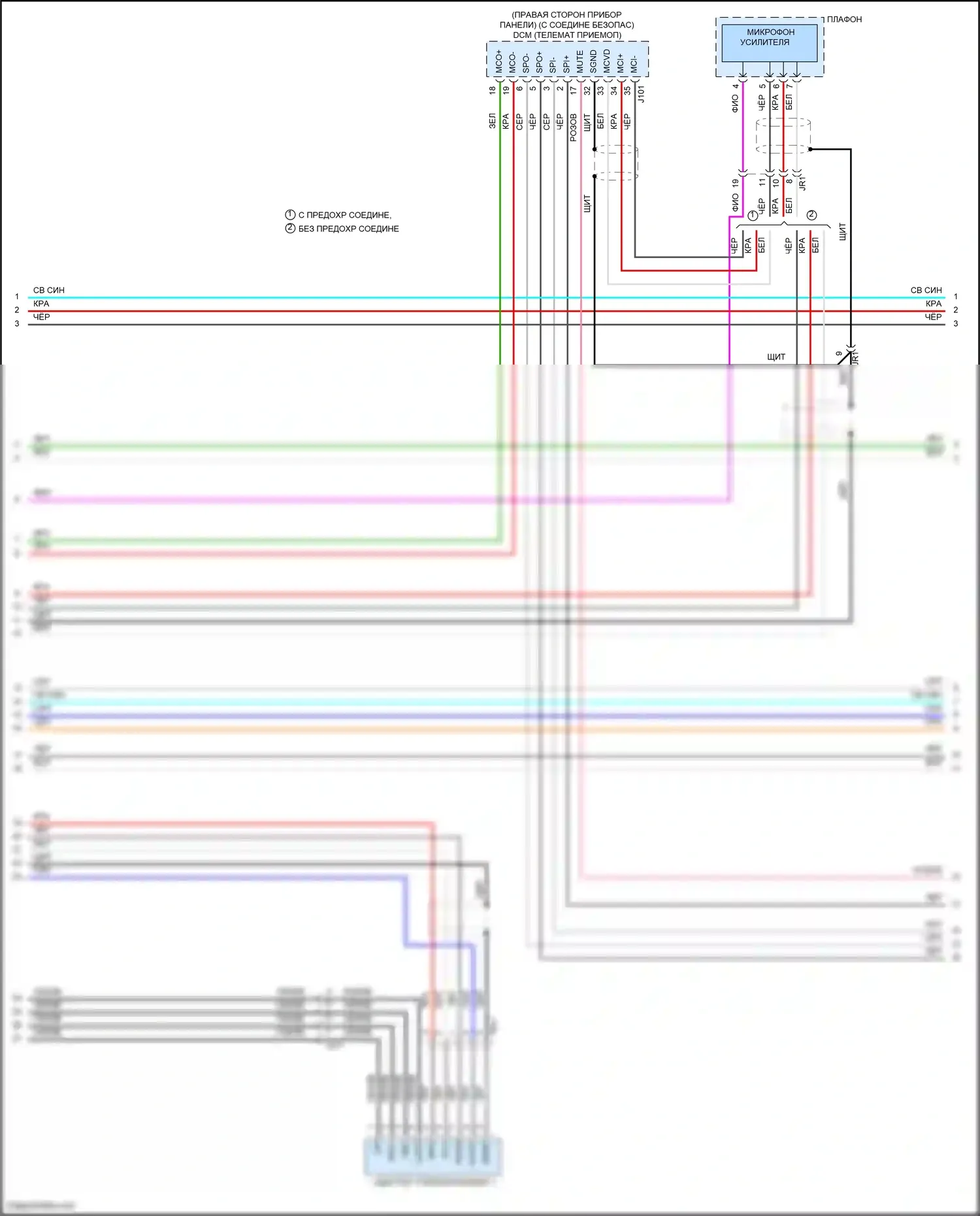 IS Lexus III (2013-2016): Электросхема магнитолы, без навигации (2 из 3) 