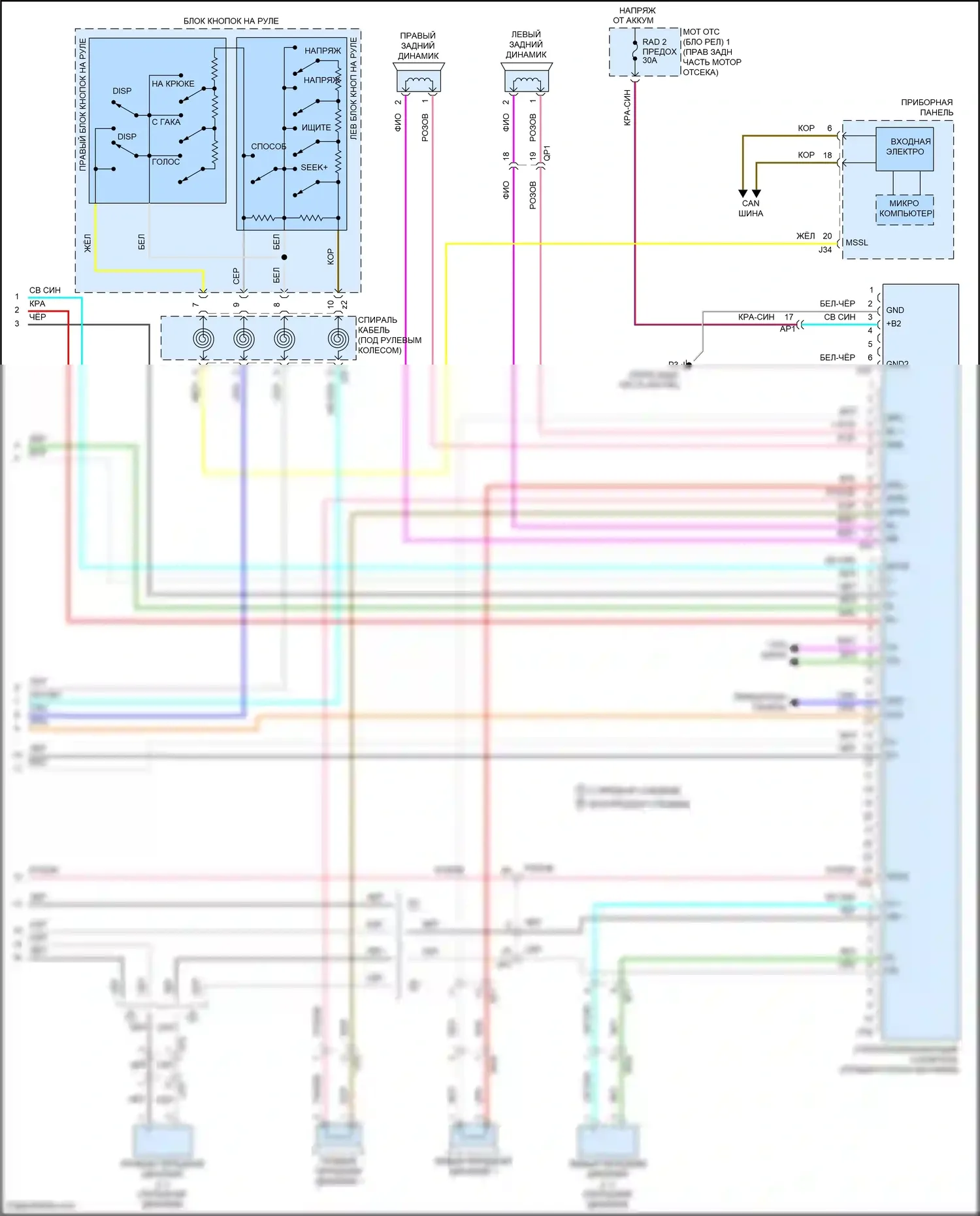 IS Lexus III (2013-2016): Электросхема магнитолы, без навигации (3 из 3) 