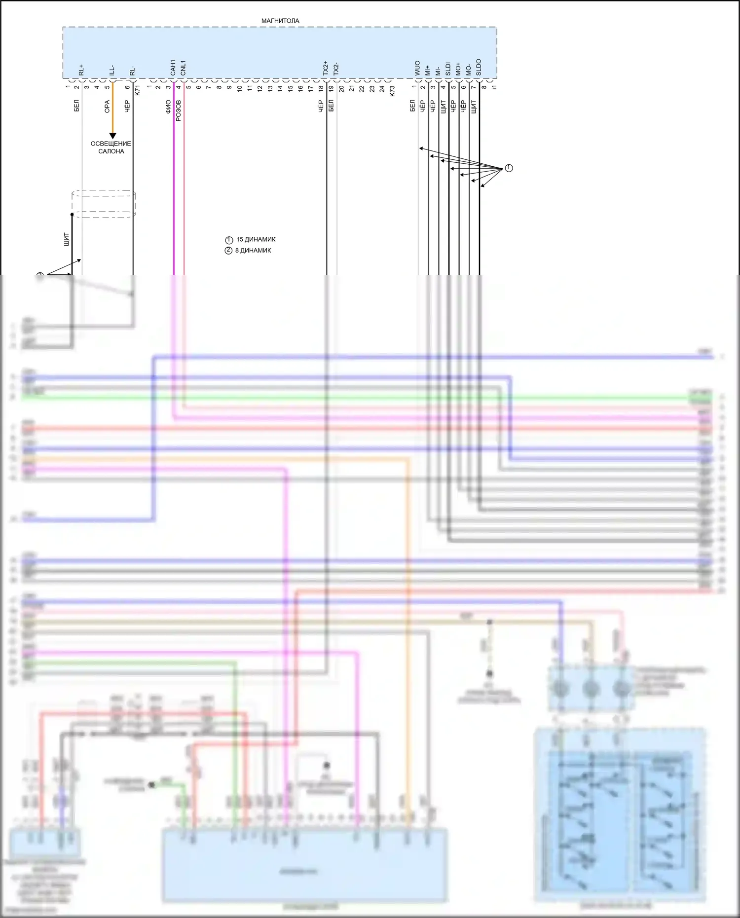 IS Lexus III (2013-2016): Электросхема магнитолы, без навигации (3 из 5) 