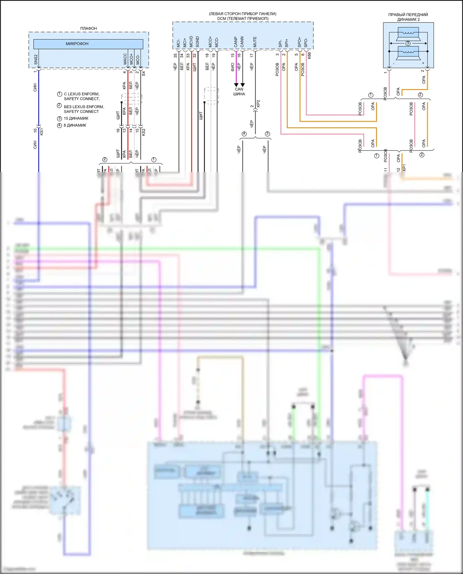 IS Lexus III (2013-2016): Электросхема магнитолы, без навигации (4 из 5) 