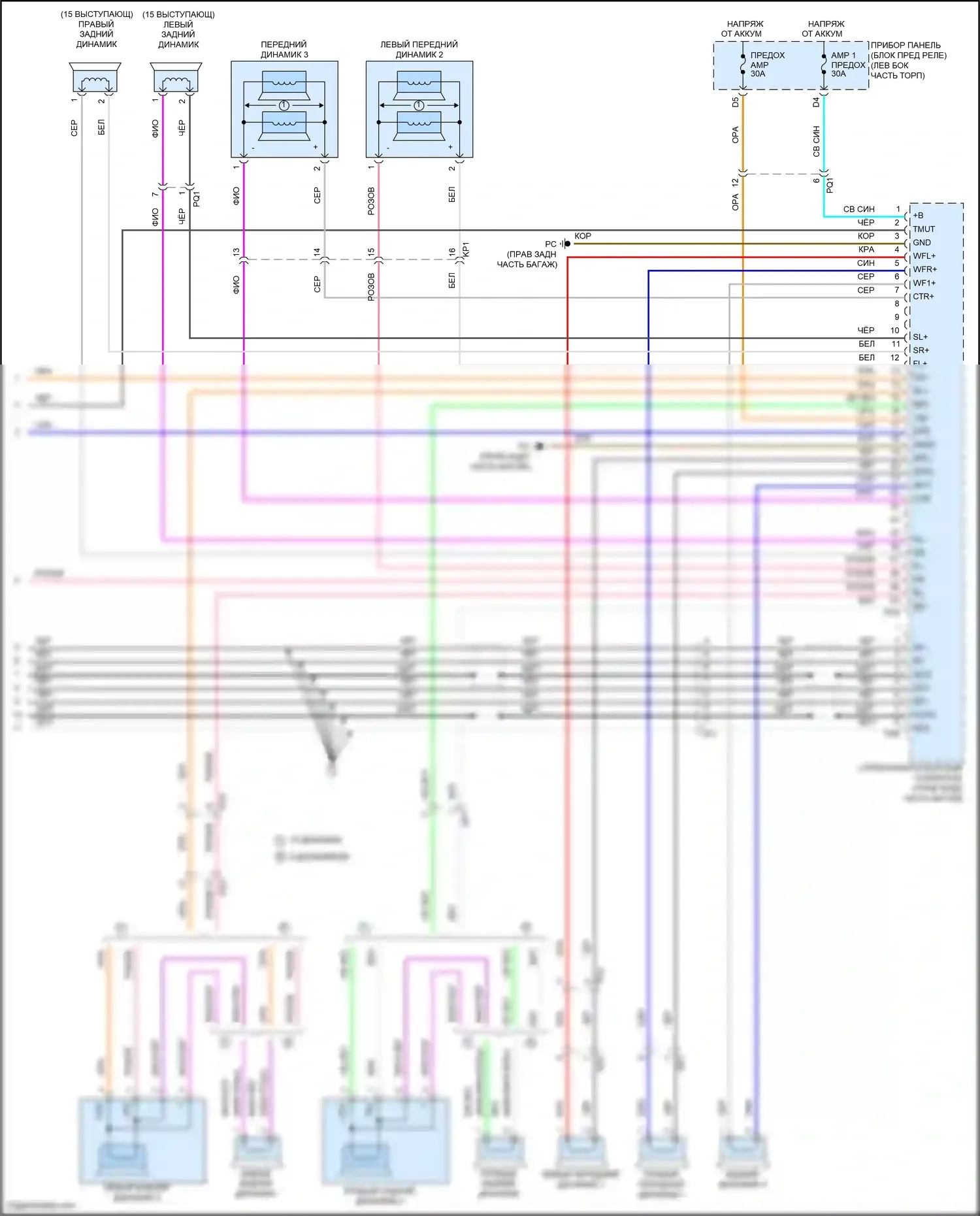 IS Lexus III (2013-2016): Электросхема магнитолы, без навигации (5 из 5) 
