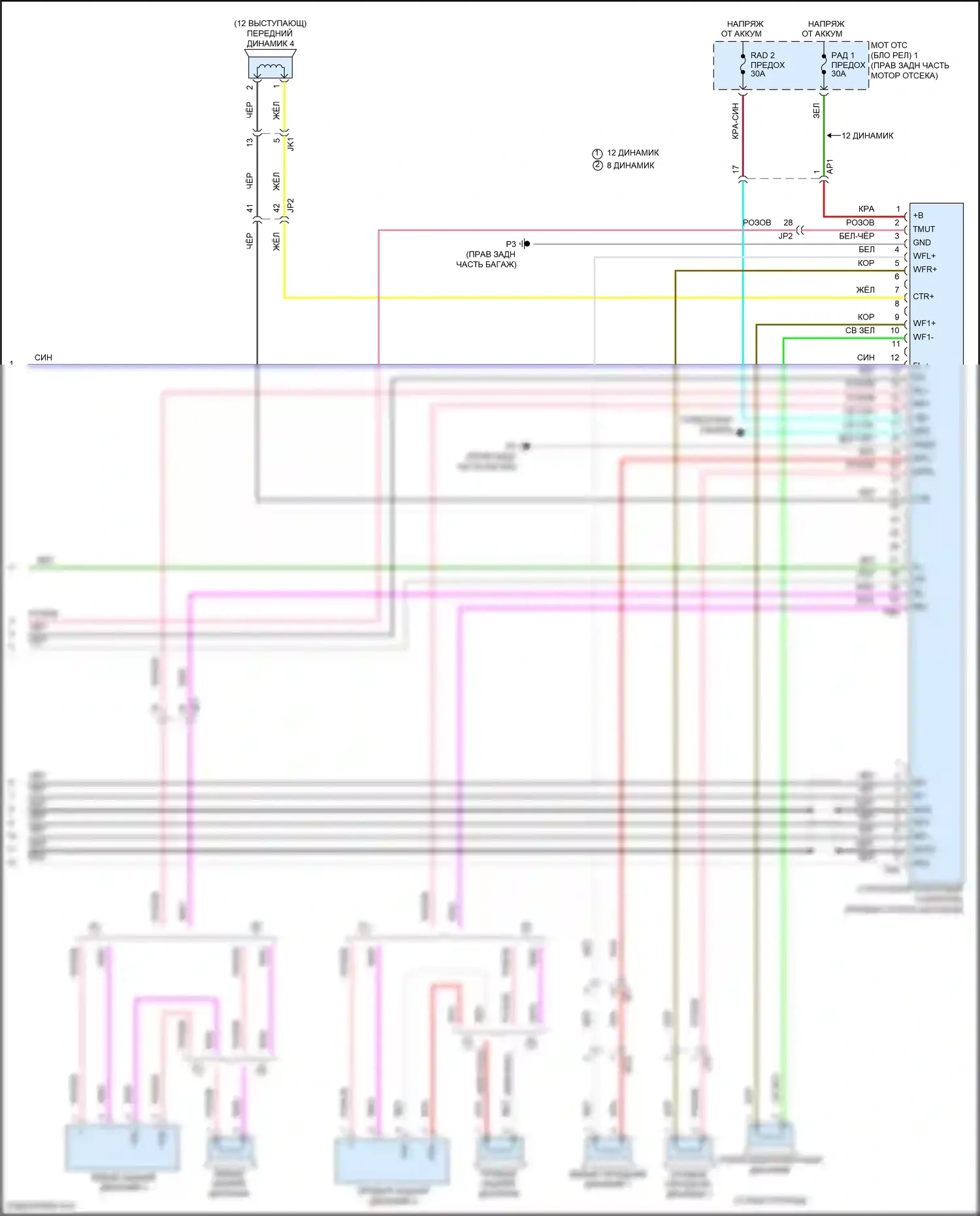 IS Lexus III (2013-2016): Электросхема магнитолы, с навигацией (4 из 4) 