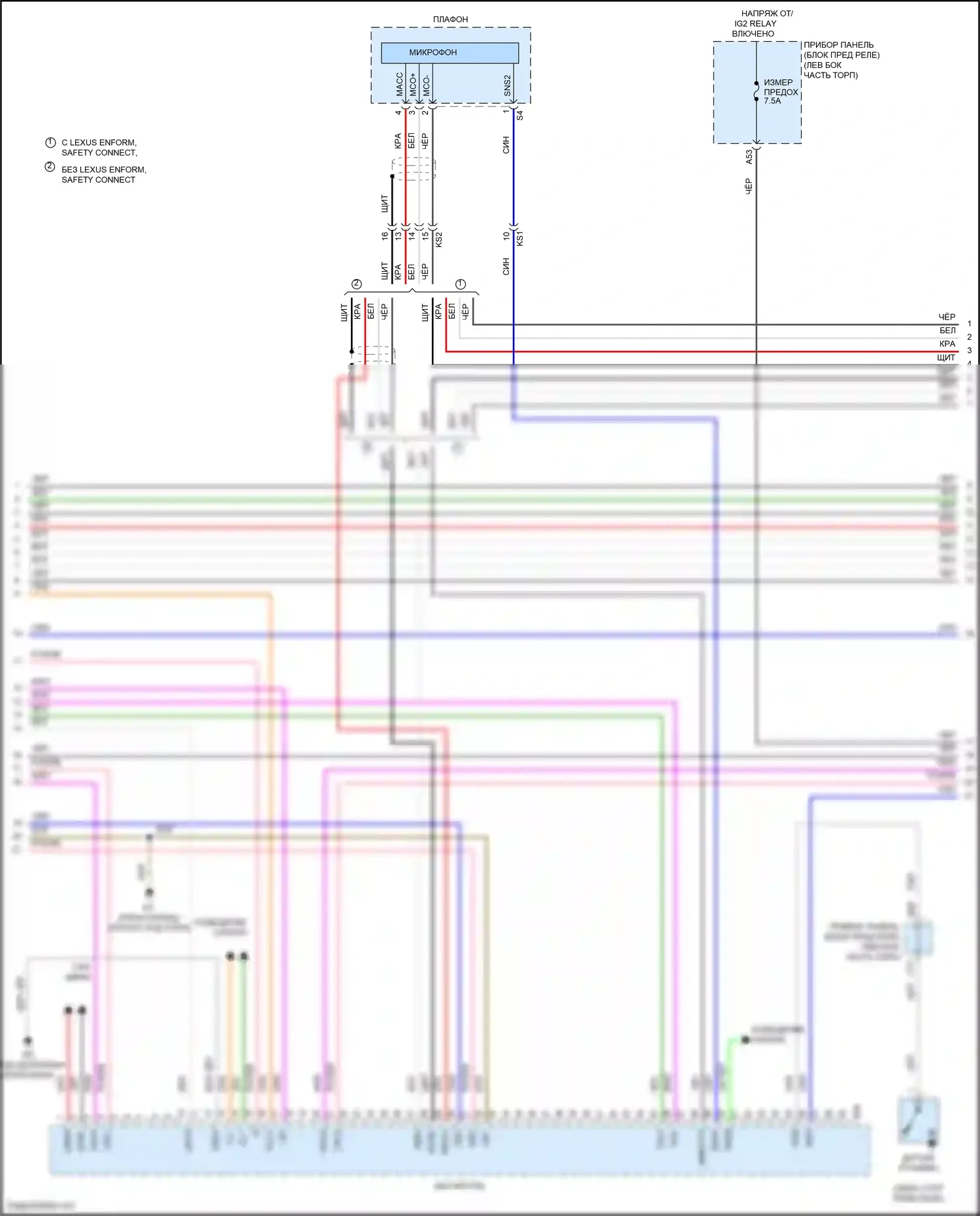 IS Lexus III (2013-2016): Магнитола, с навигацией (4 из 6) 