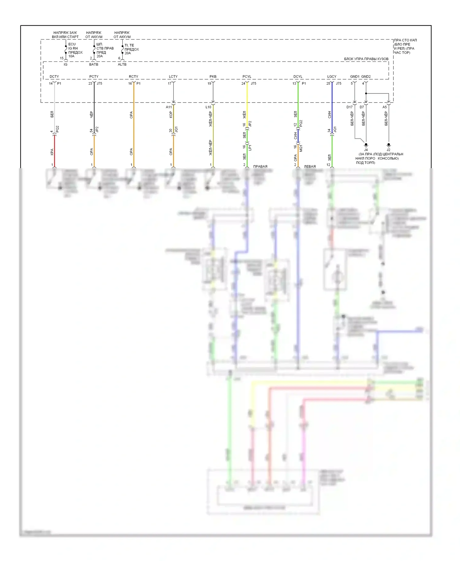 IS Lexus III (2013-2016): Электросхема освещения салона (1 из 2) 