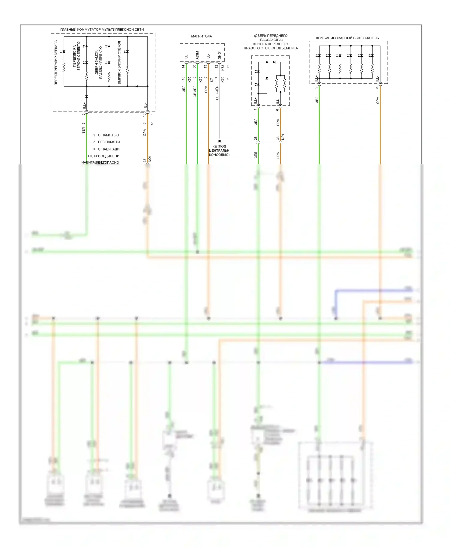 IS Lexus III (2013-2016): Электросхема подсветки приборной панели (2 из 4) 